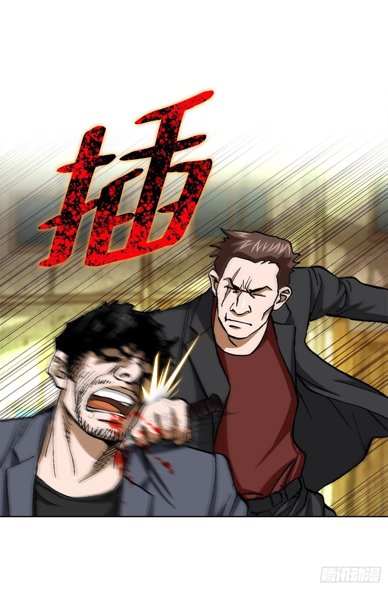 87.金勇七36