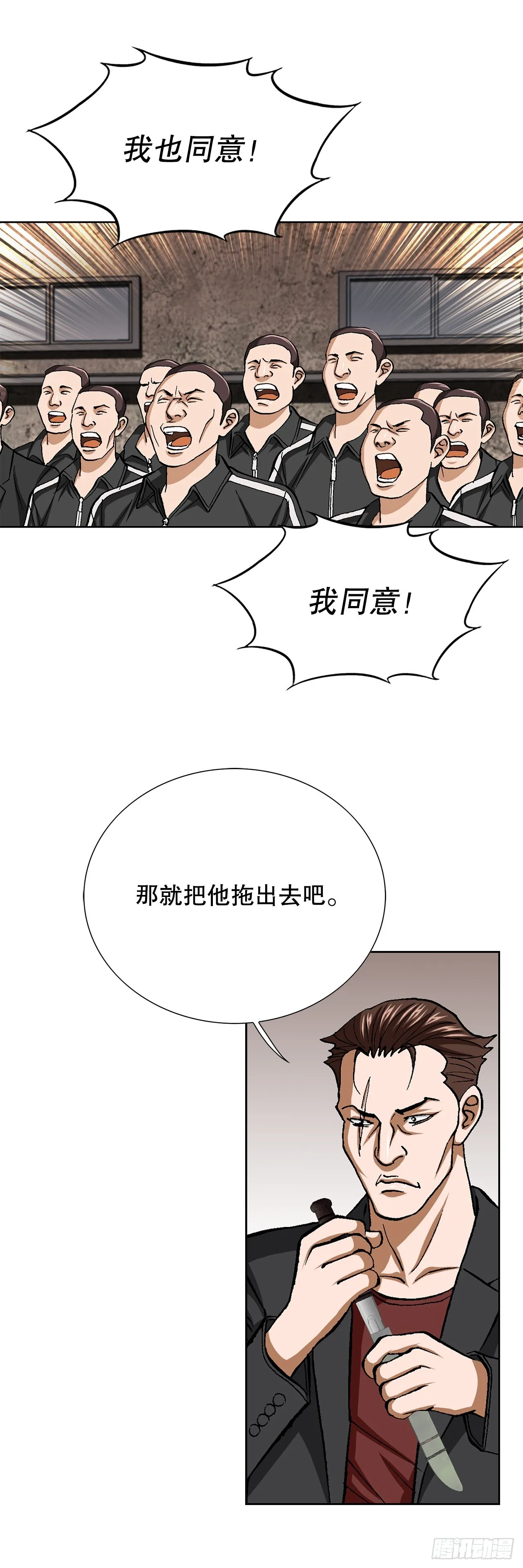 87.金勇七48