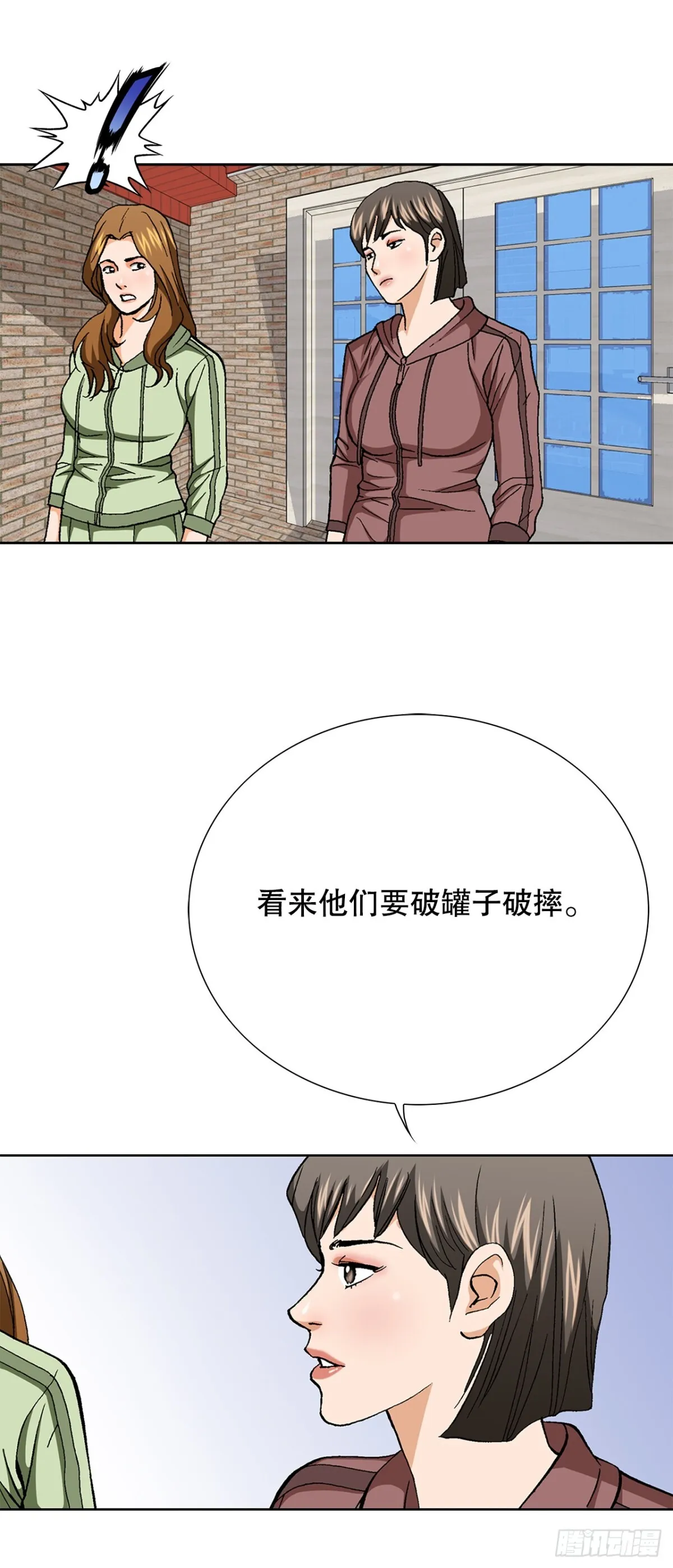 83.抛尸计划40