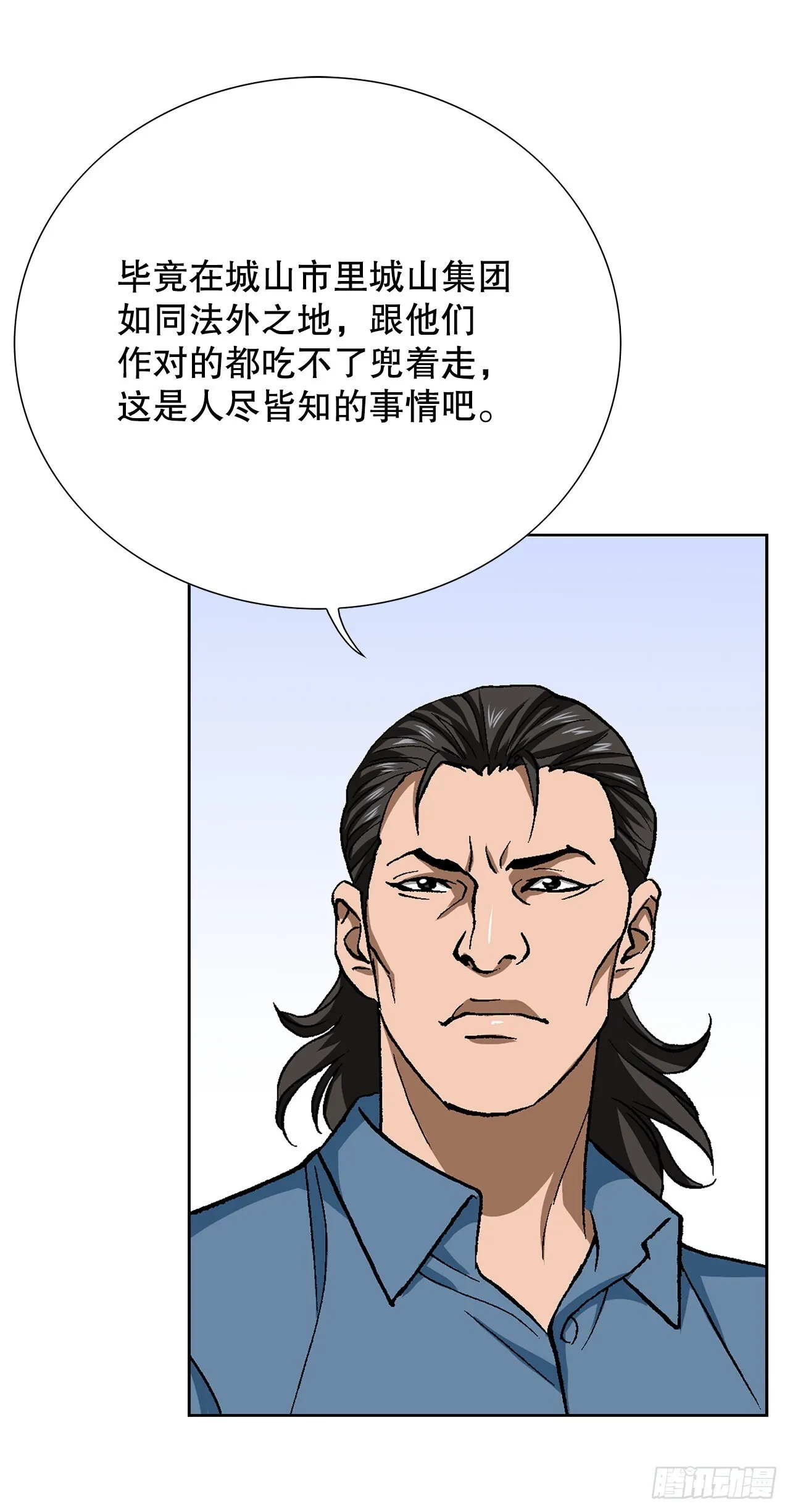 86.大人和小孩子63