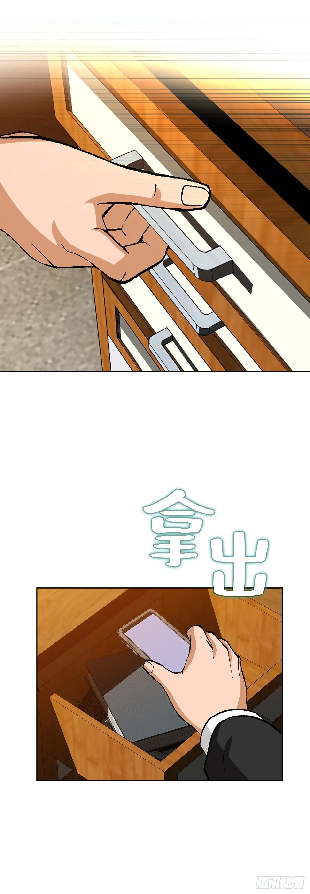 93.生米煮成熟饭67