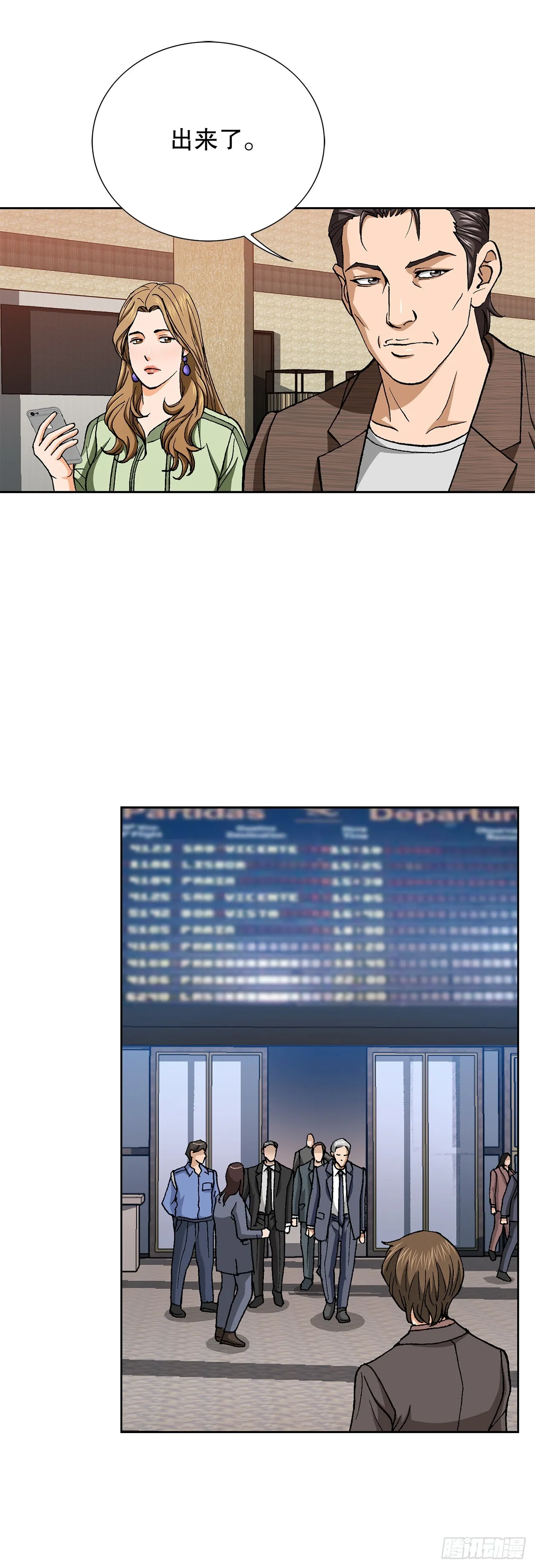 96.止步于此26