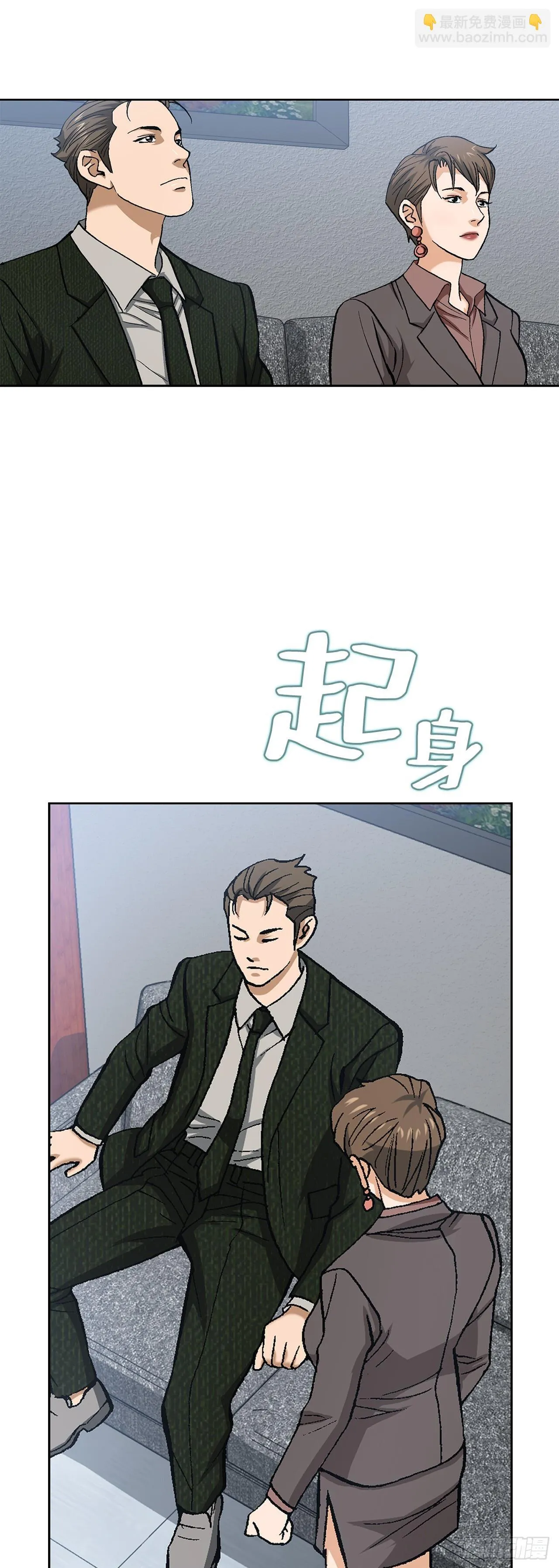 93.生米煮成熟饭49