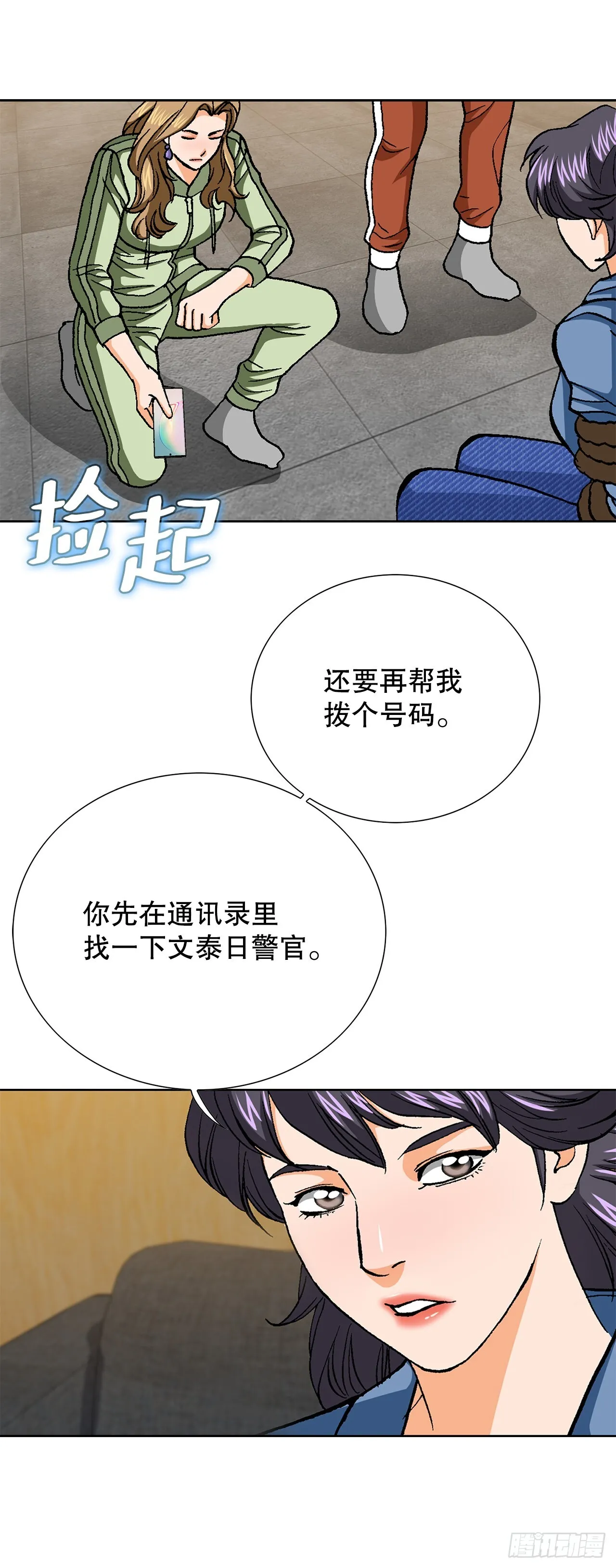 88.刺激姜仁河59