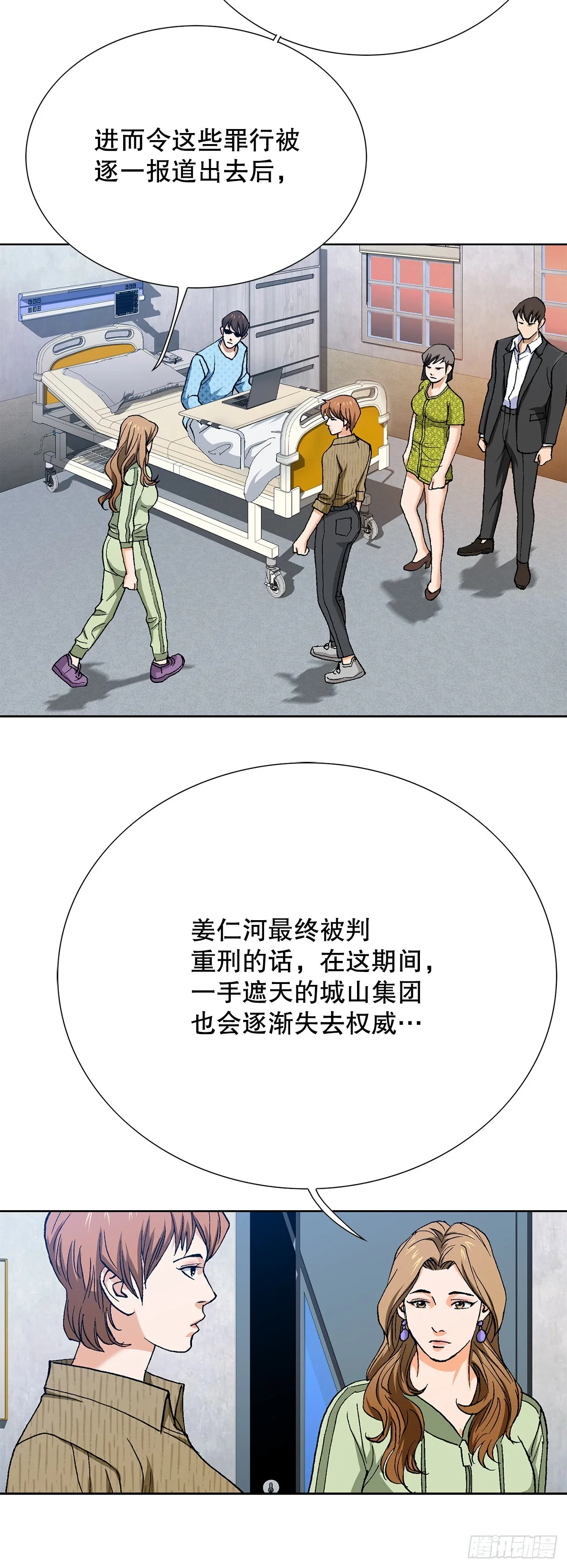 95.消除变数8
