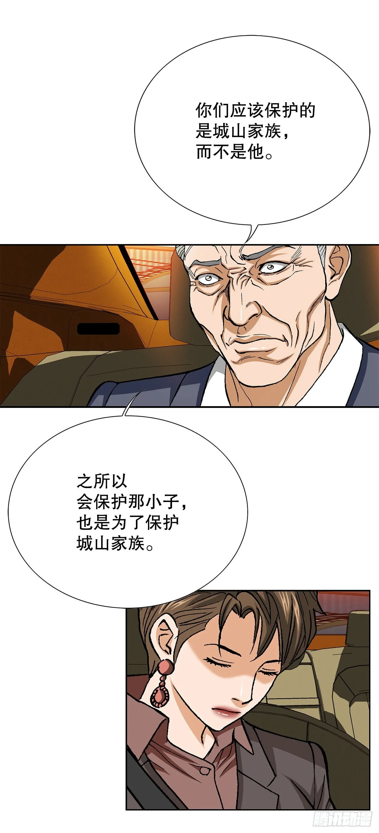 96.止步于此41