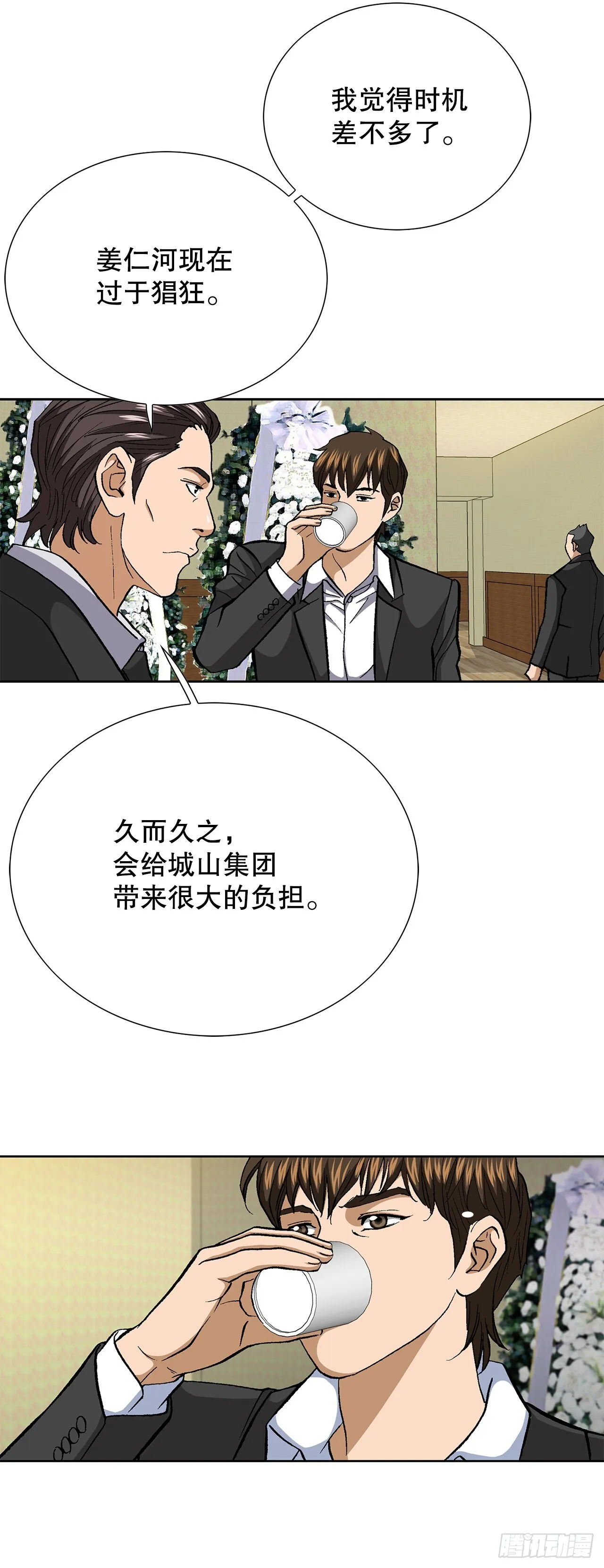 91.制定计划52