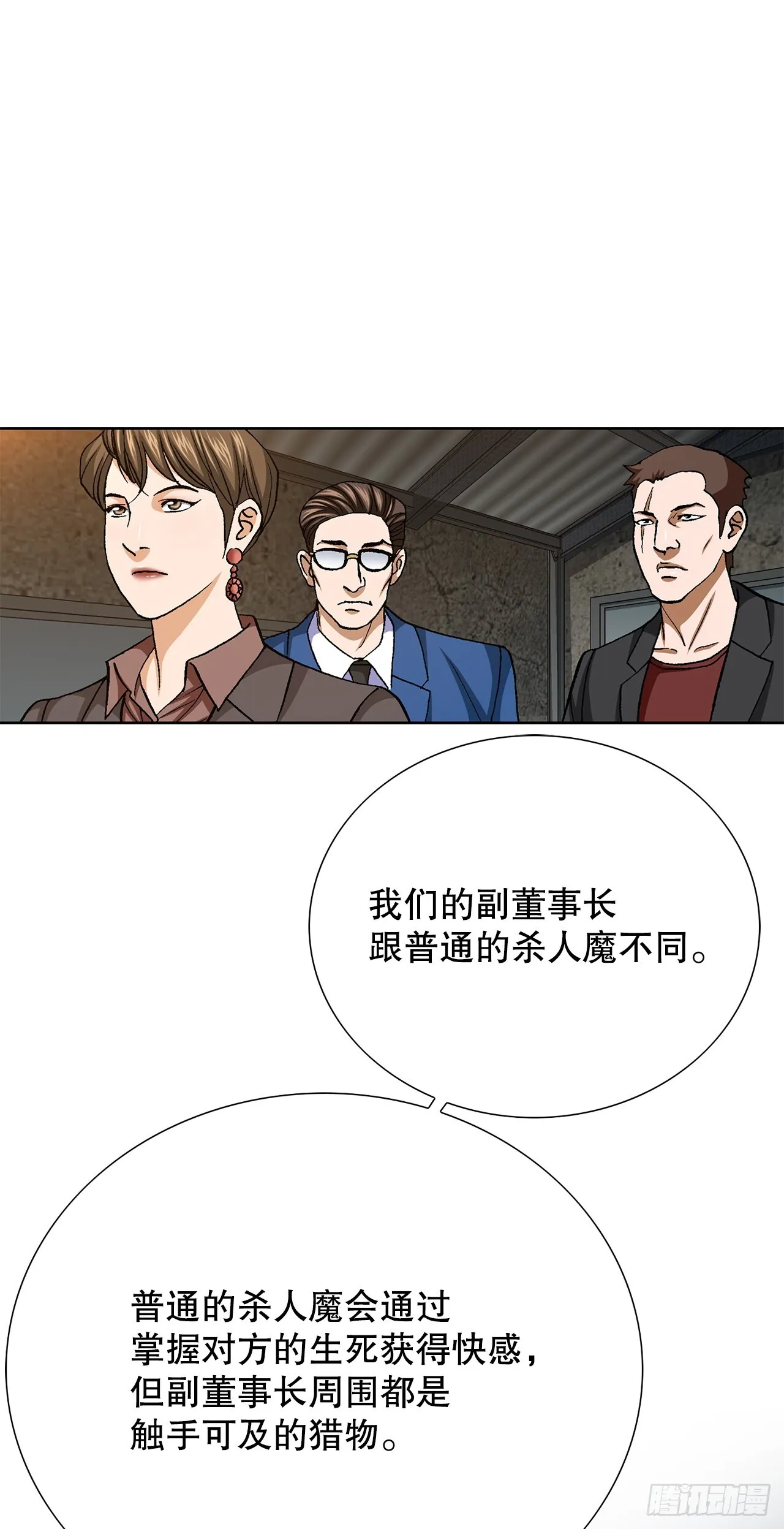 88.刺激姜仁河72
