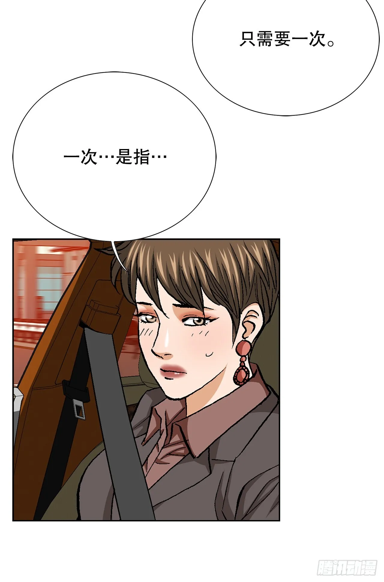 96.止步于此38