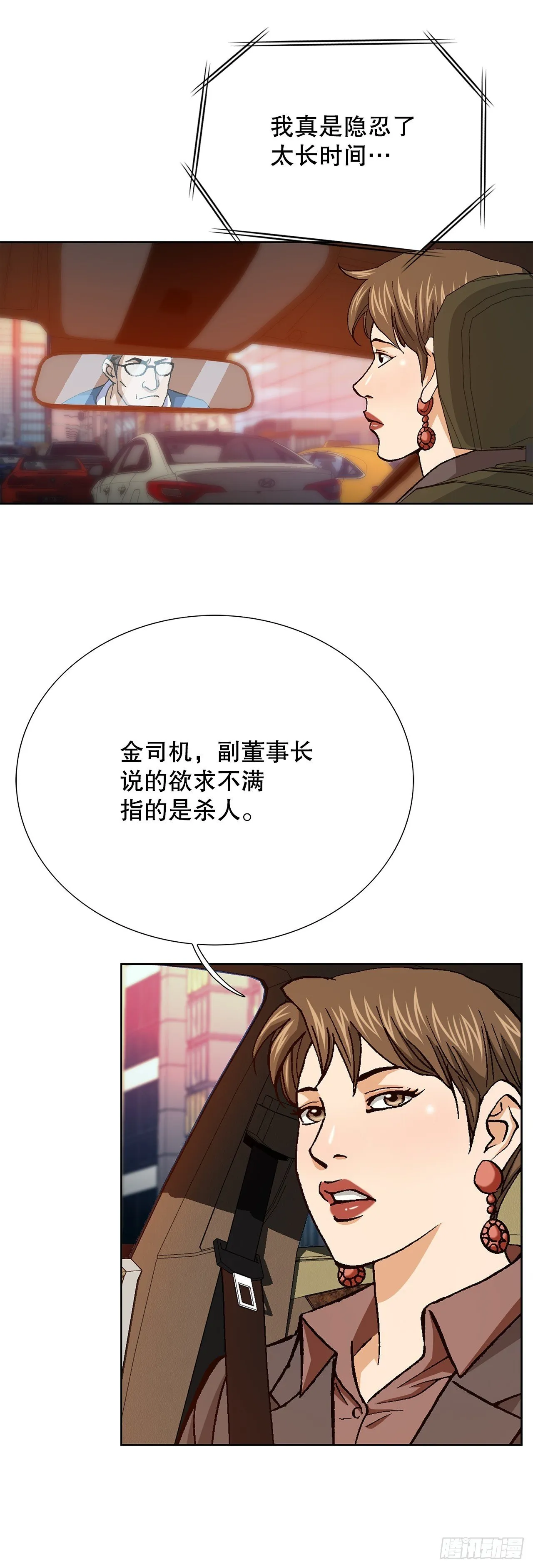 87.金勇七20