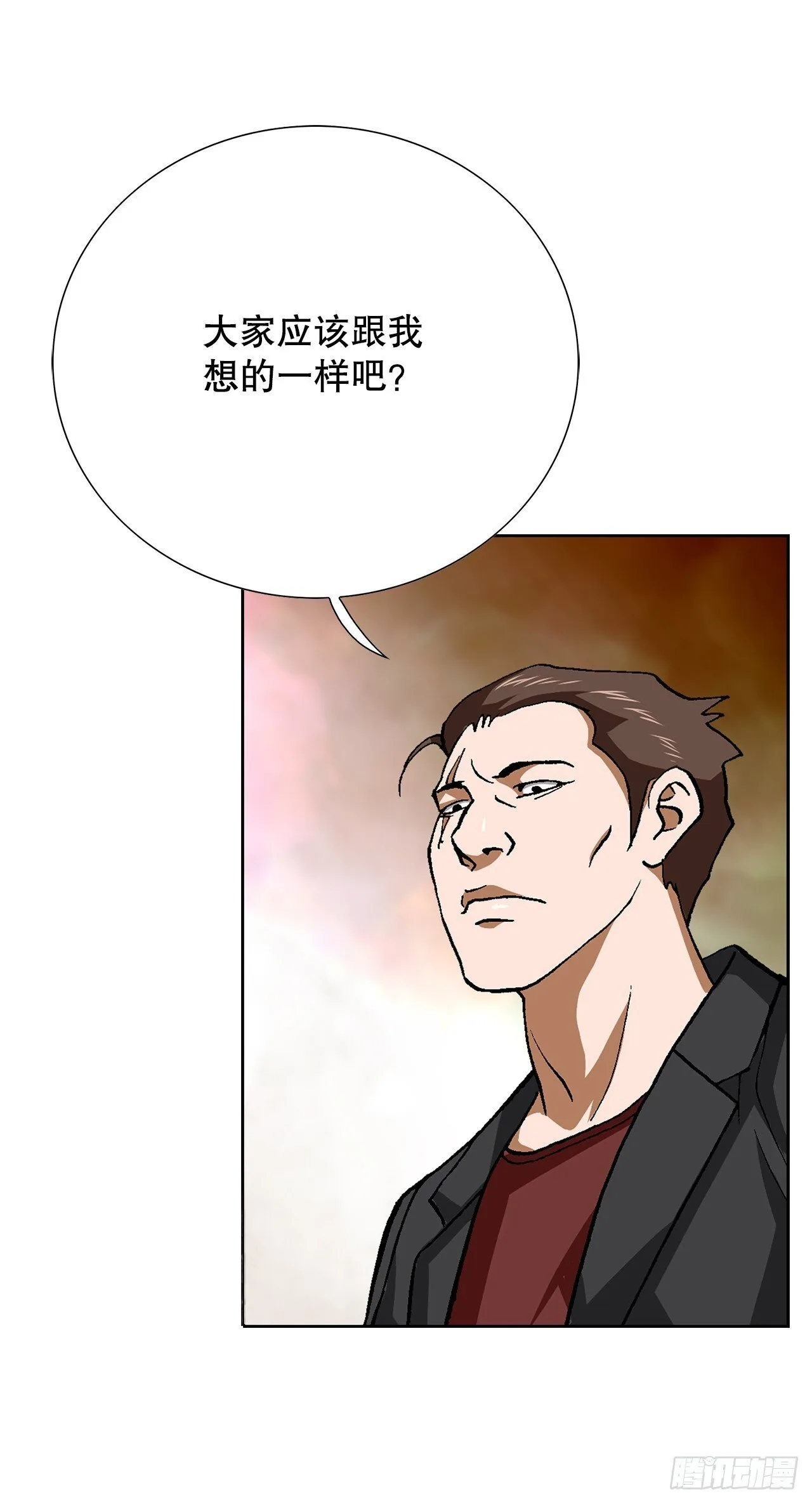 87.金勇七44