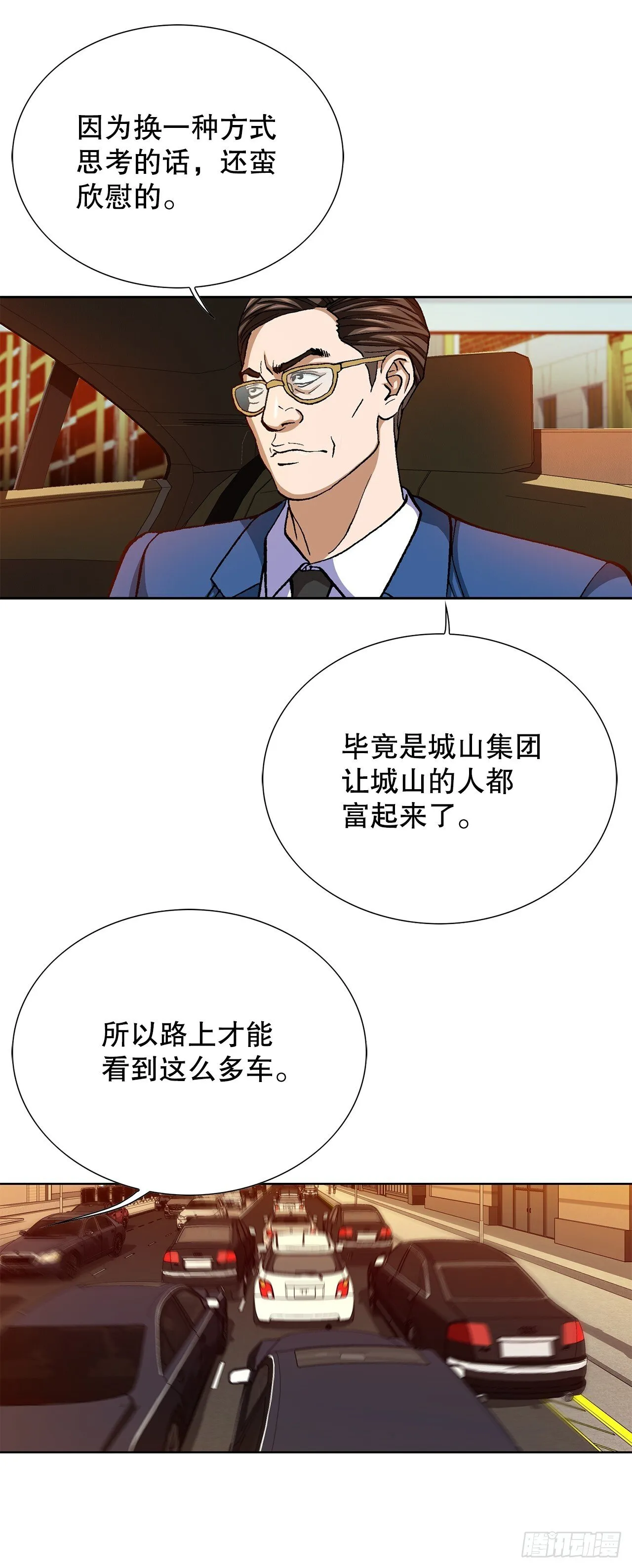 87.金勇七3