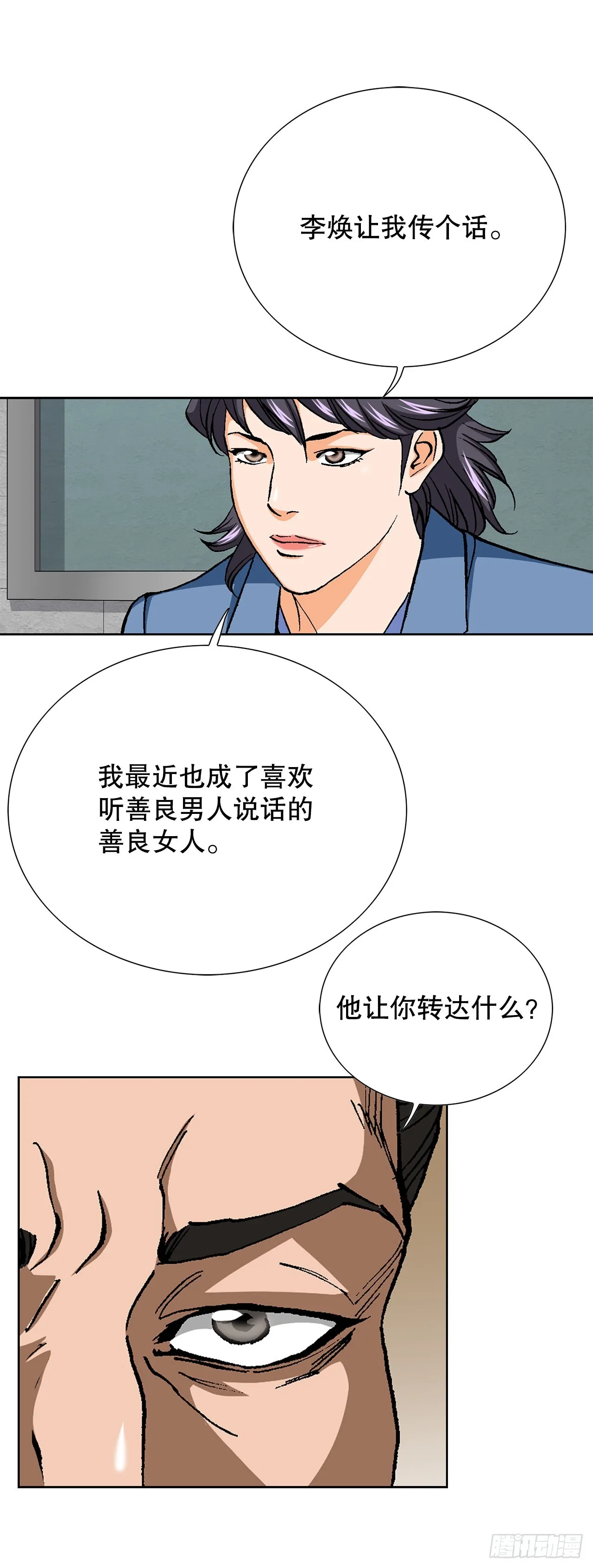 95.消除变数48