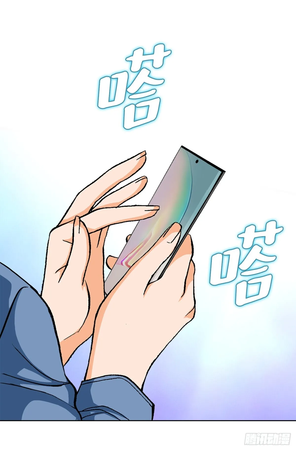84.表明心意31