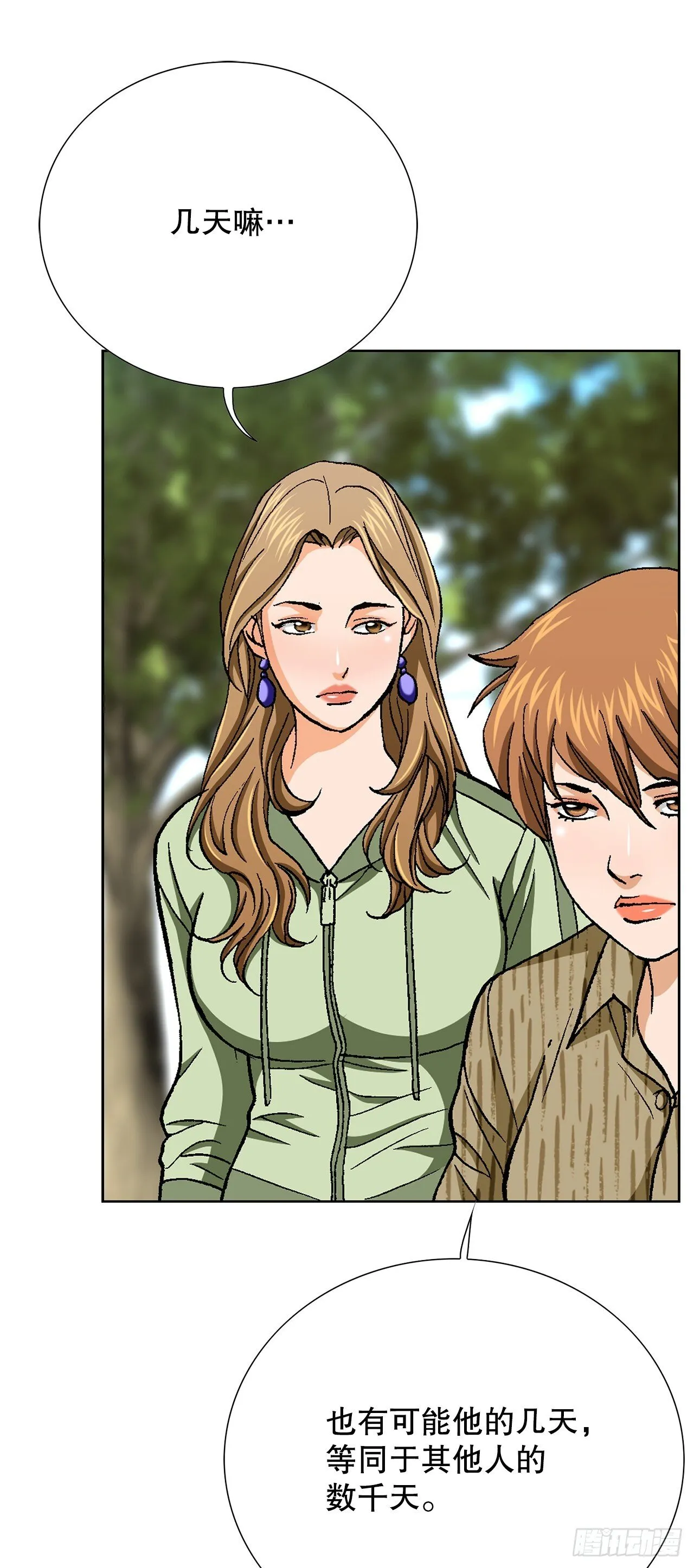 86.大人和小孩子16