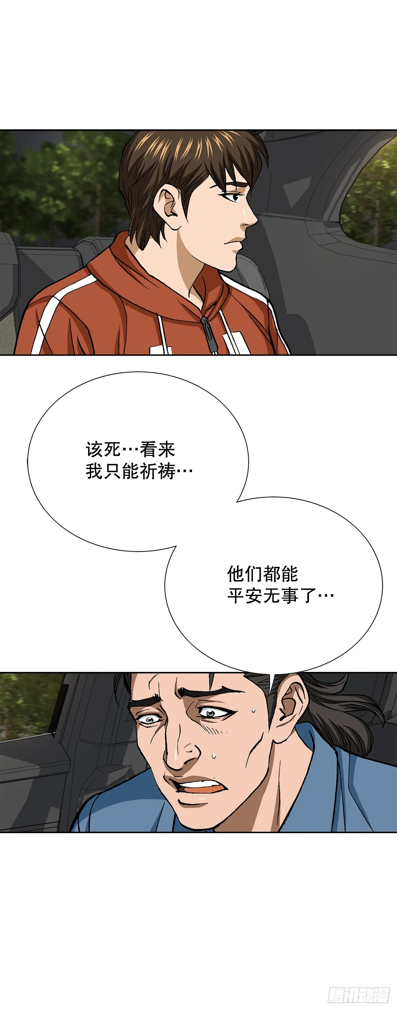 89.混混的职业素养72