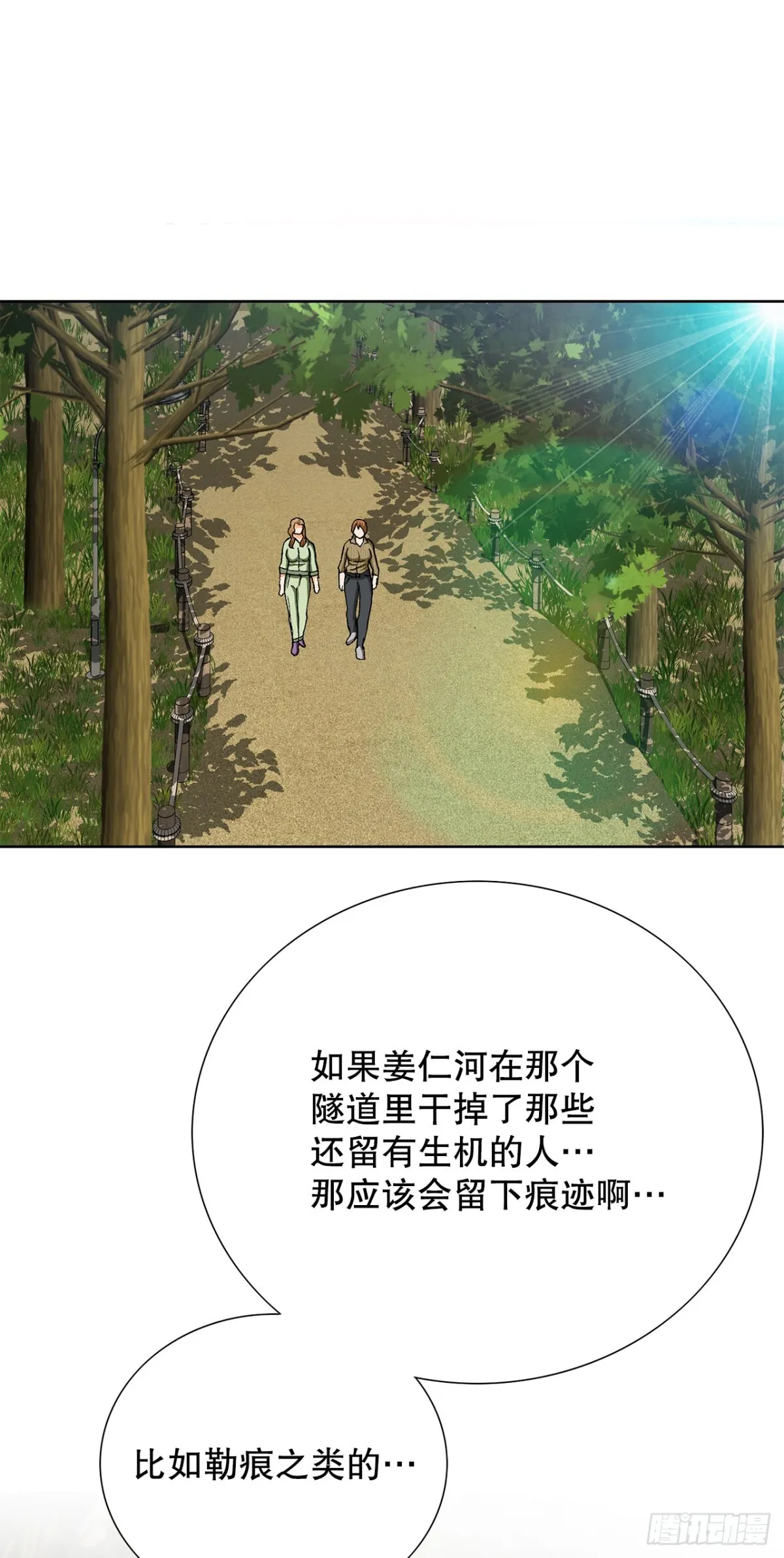 85.找回了记忆58