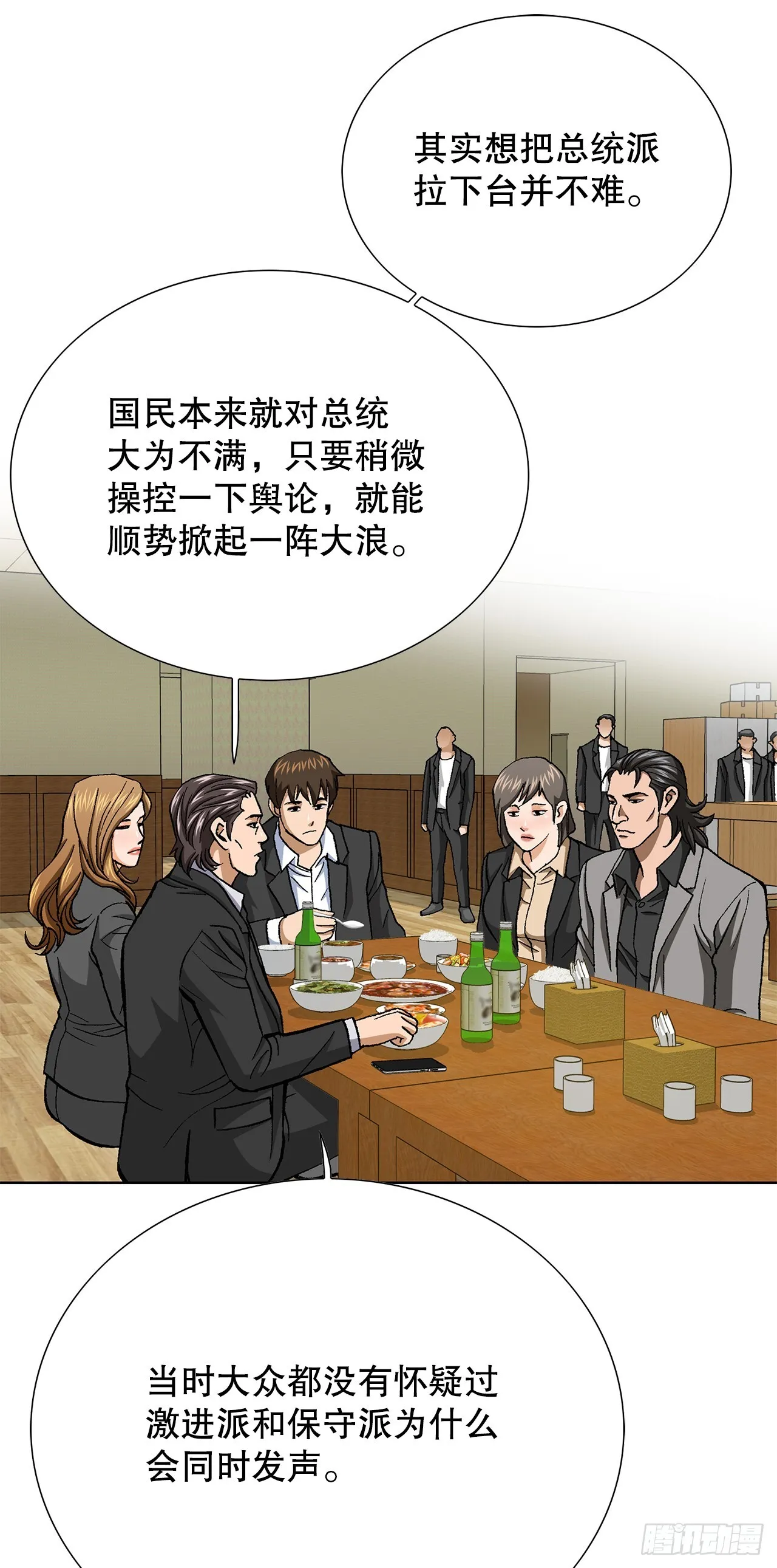 91.制定计划48