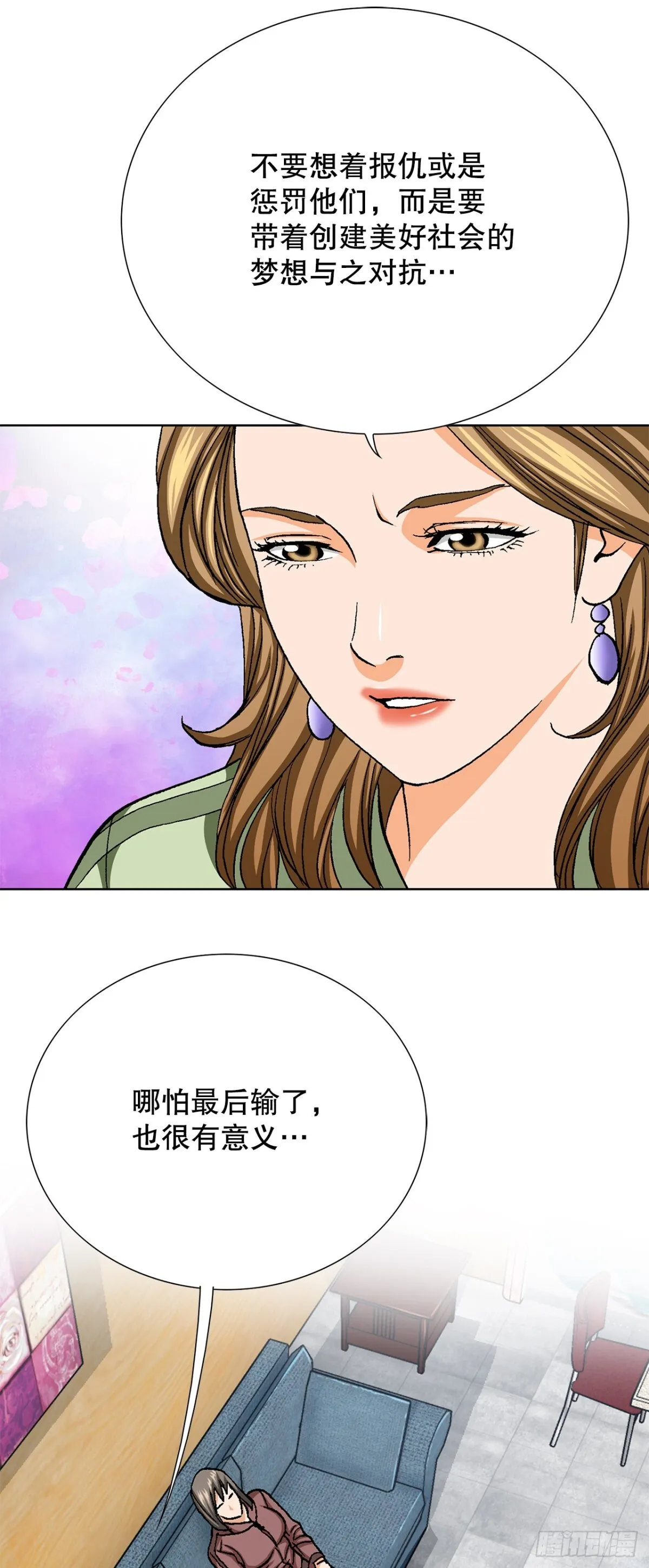 84.表明心意61