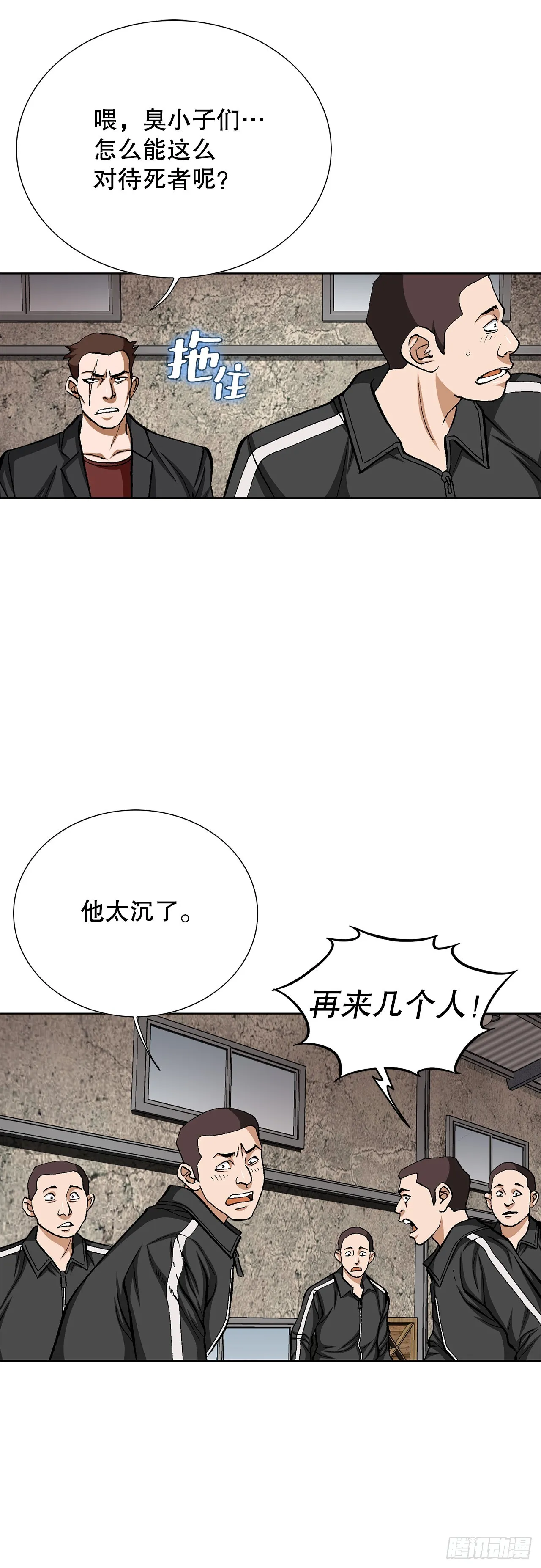 87.金勇七50