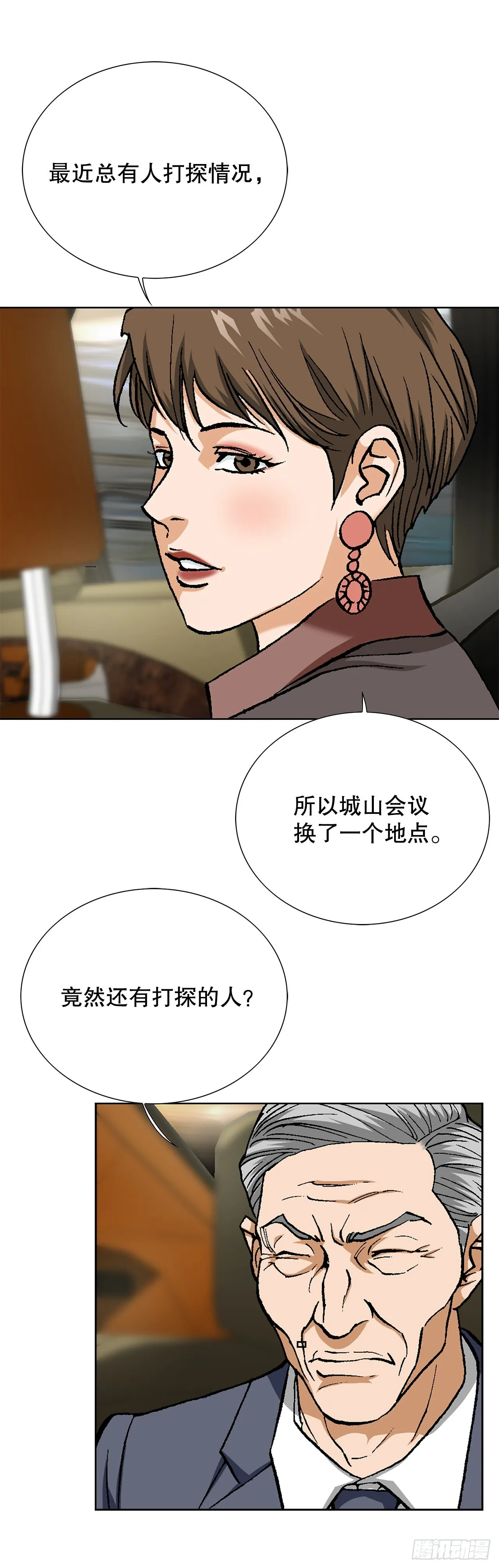 96.止步于此45