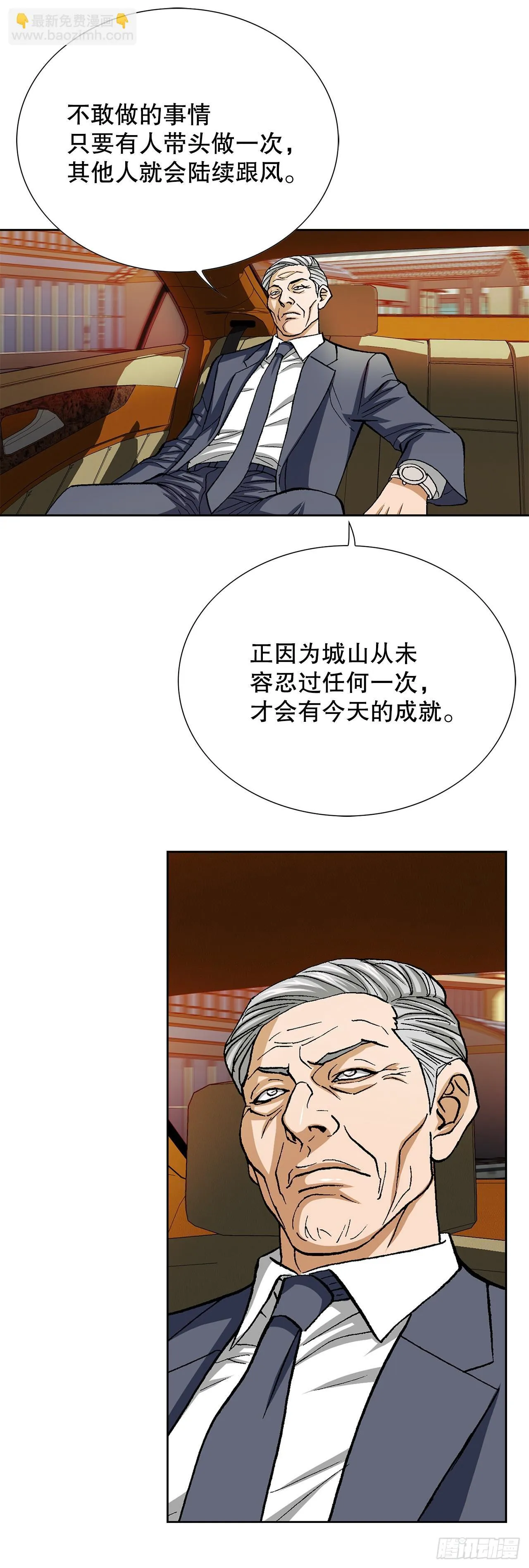 96.止步于此39