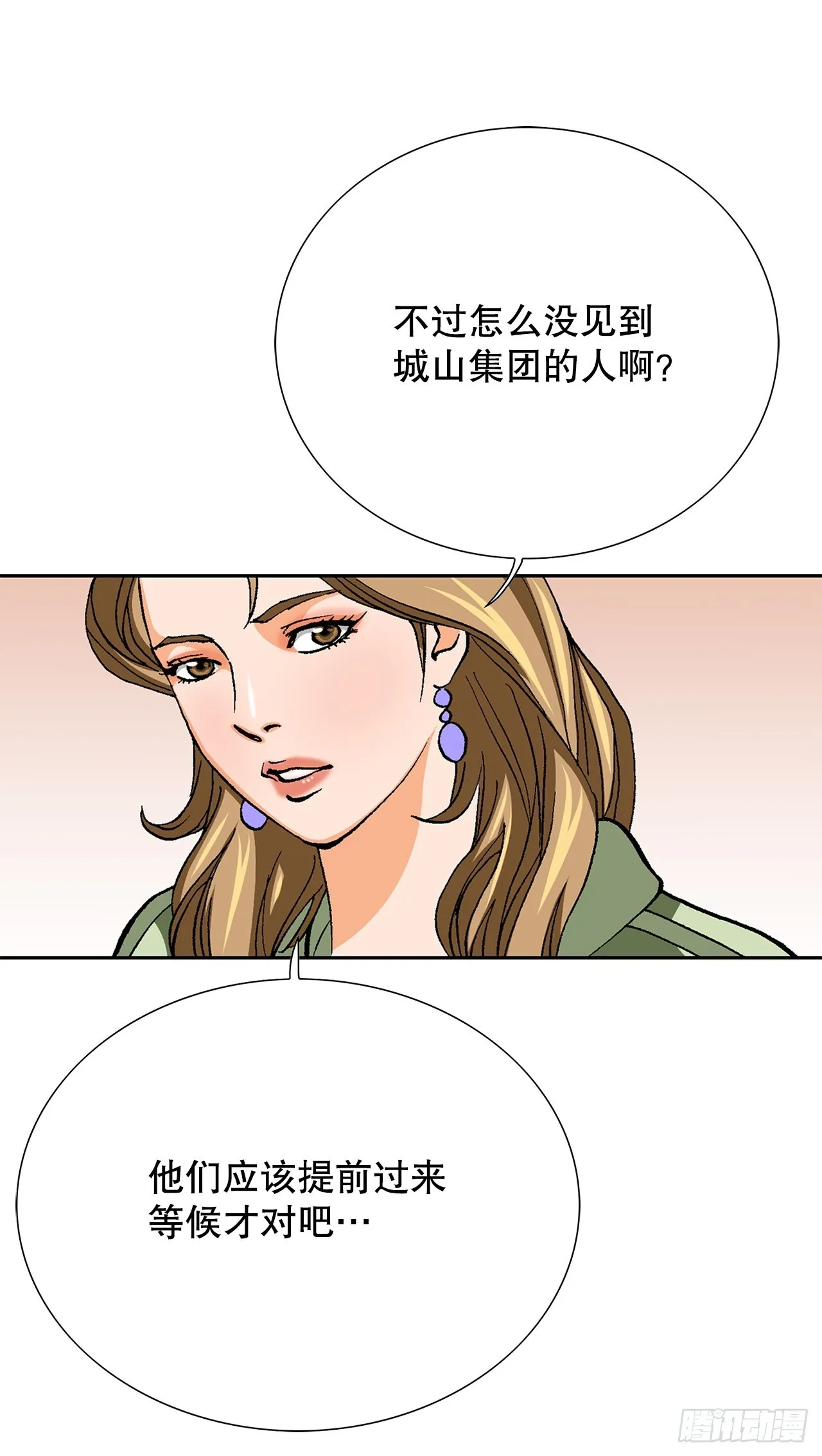 96.止步于此3