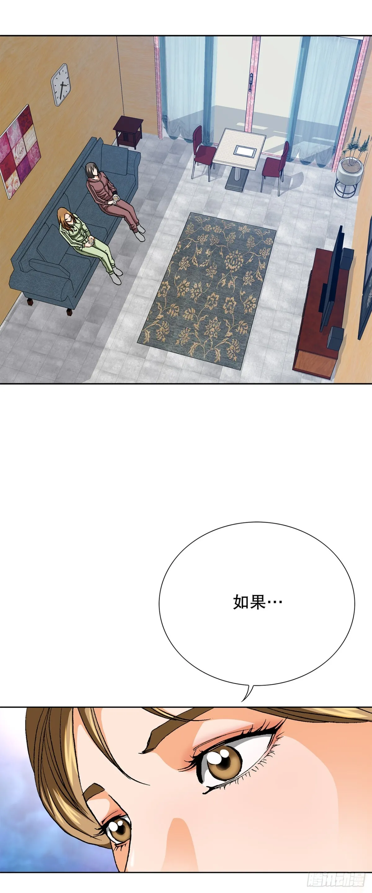 84.表明心意53