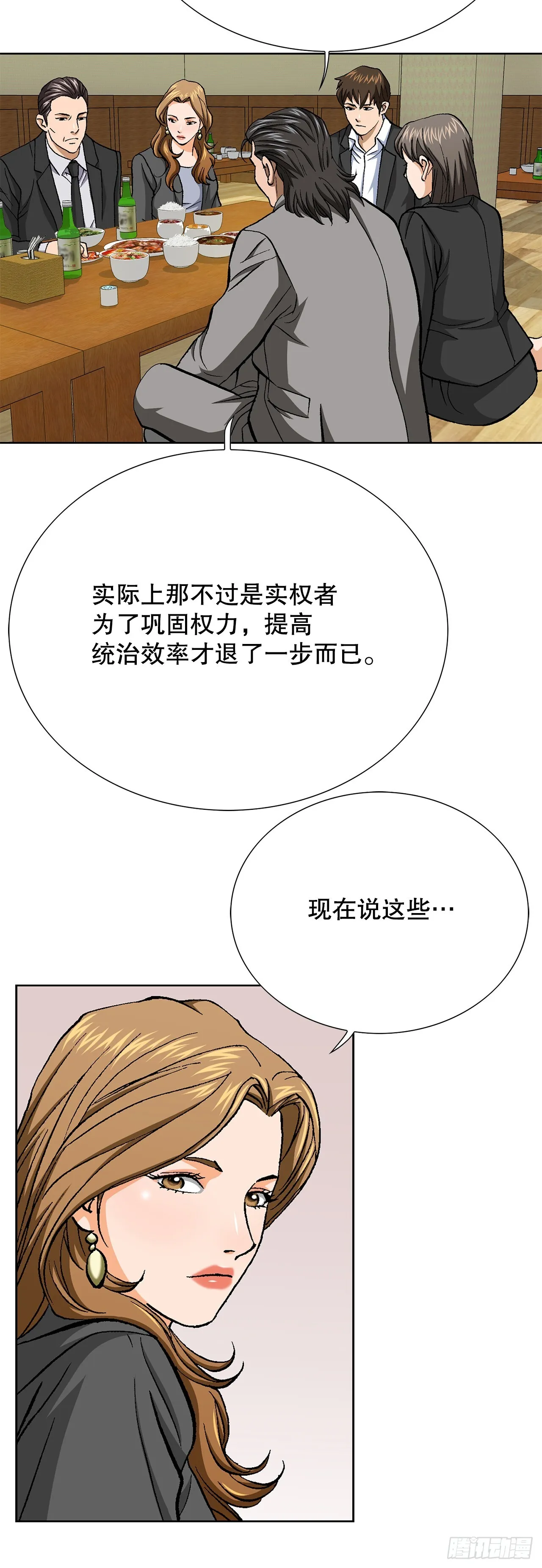 91.制定计划50
