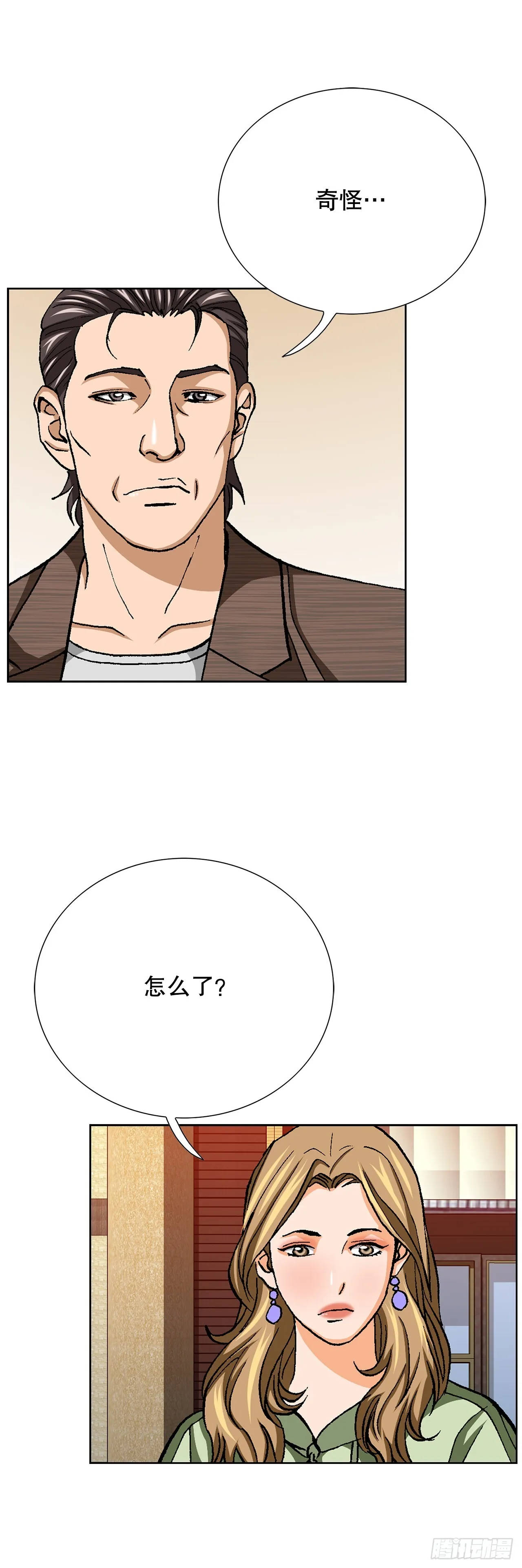 96.止步于此8
