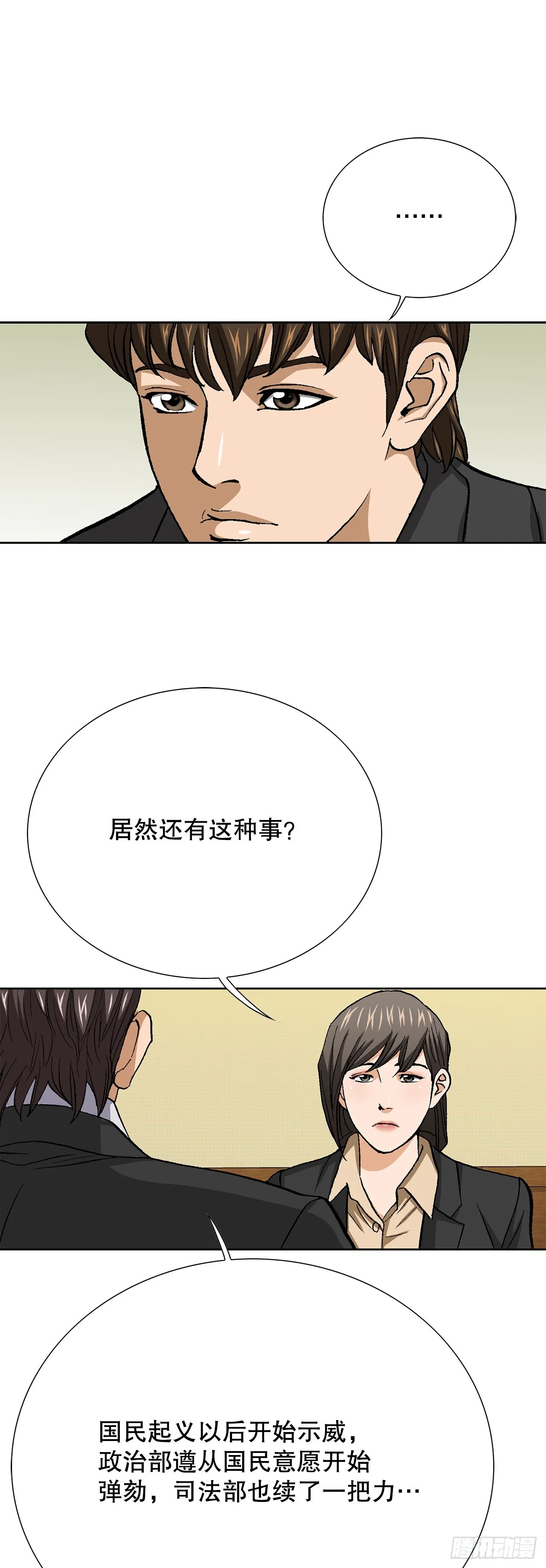 91.制定计划45