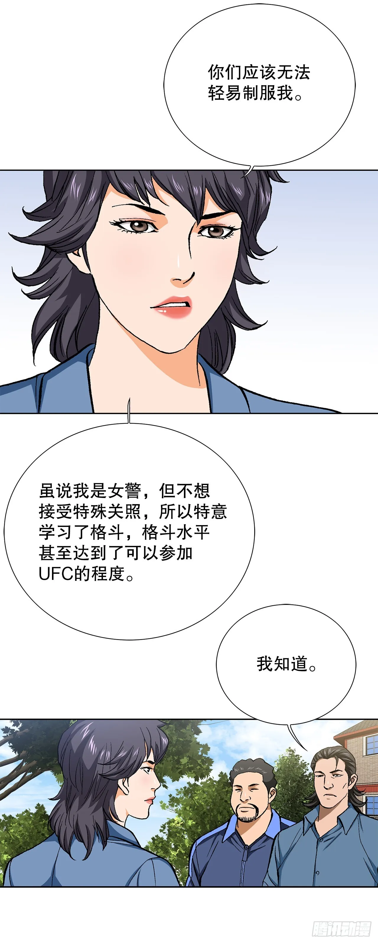 86.大人和小孩子60