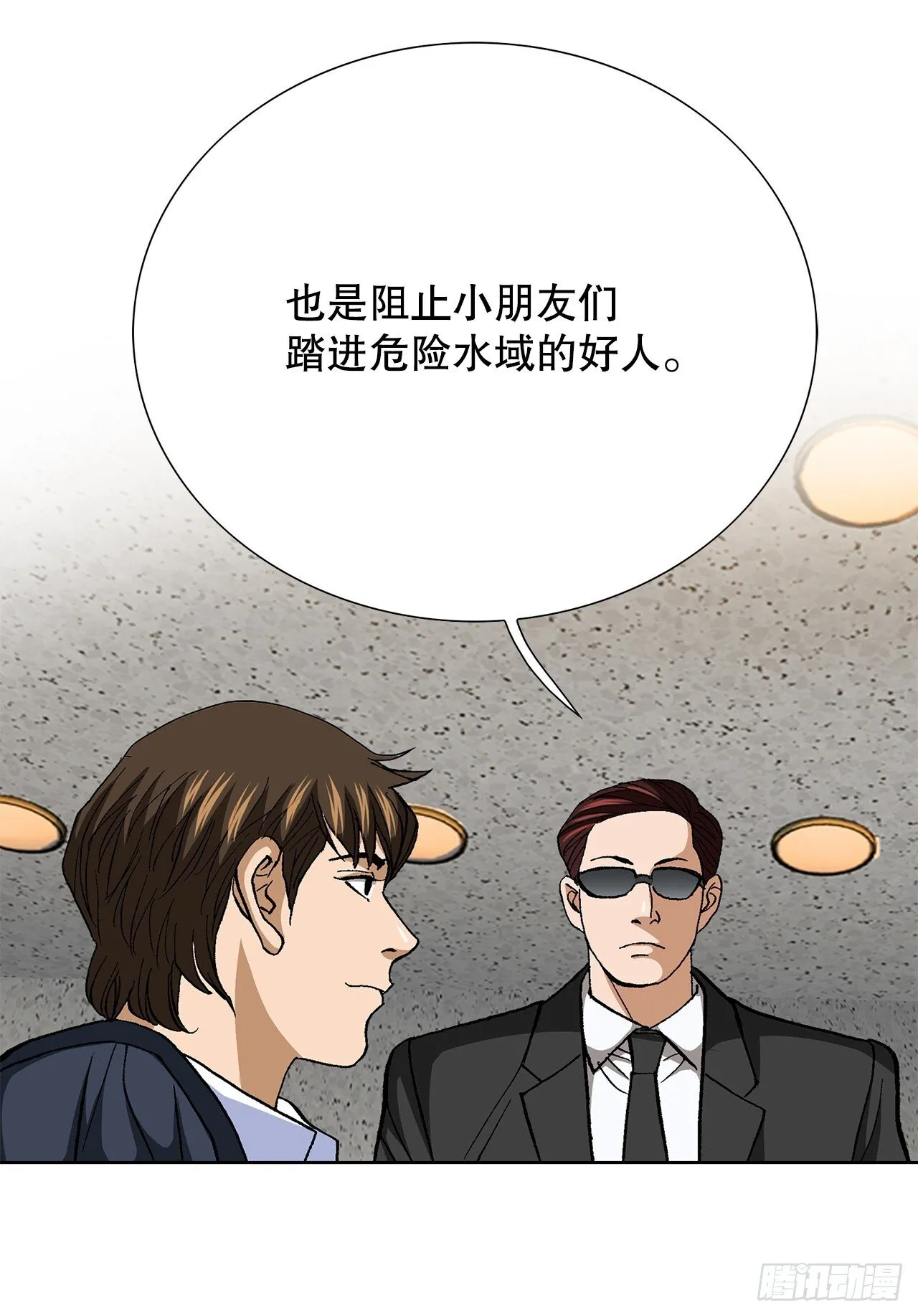 98.善良的男人51