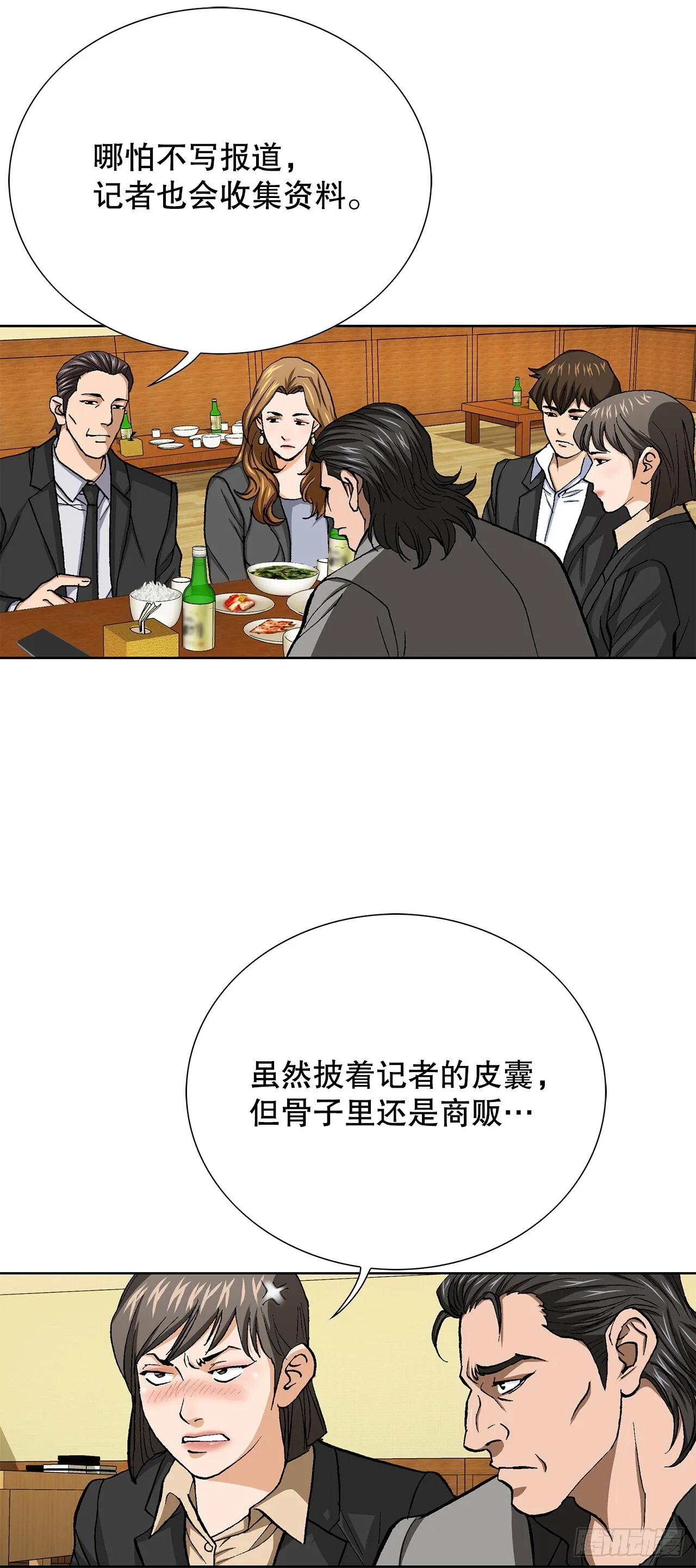 91.制定计划40