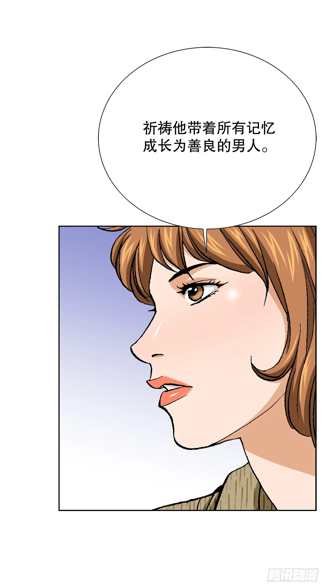 86.大人和小孩子20