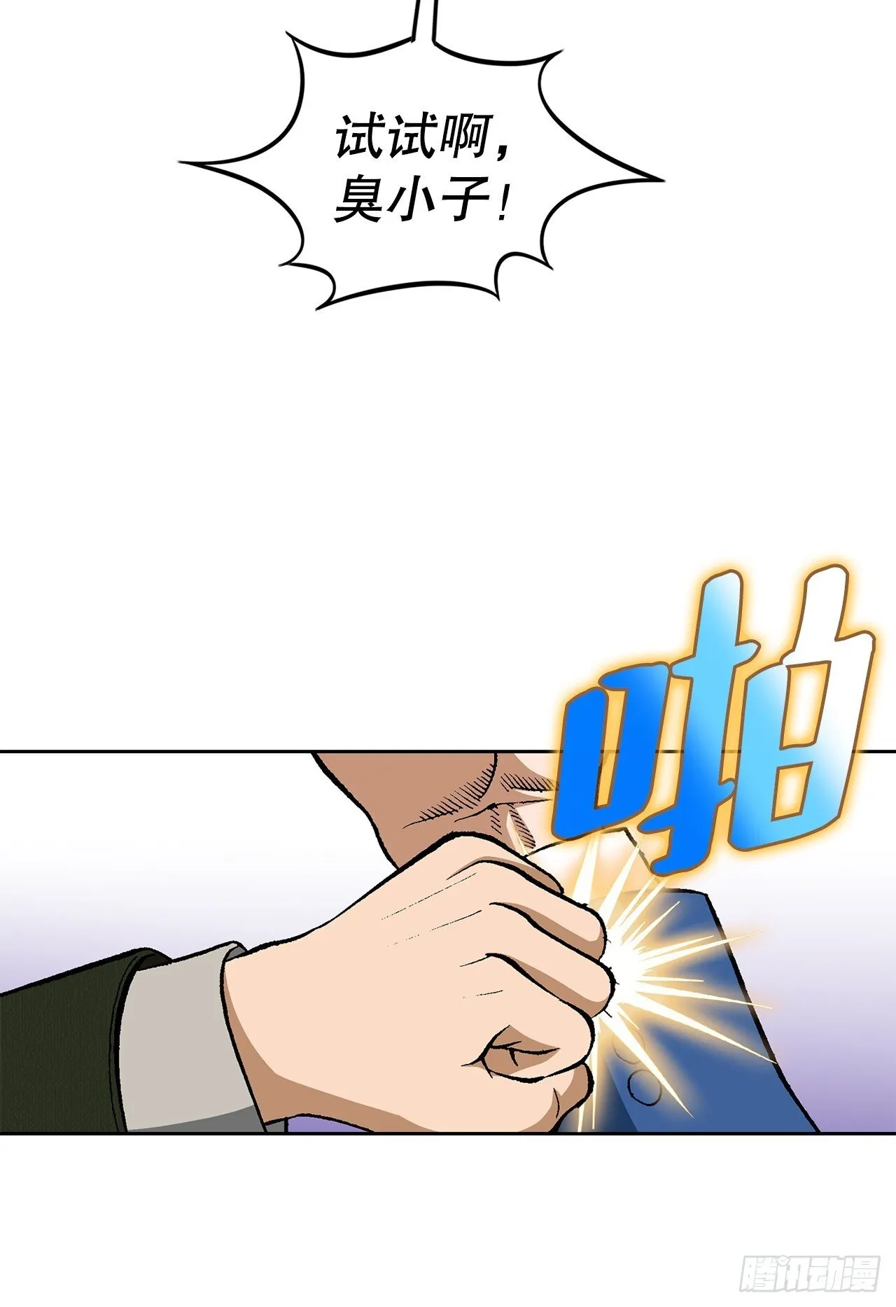 93.生米煮成熟饭22
