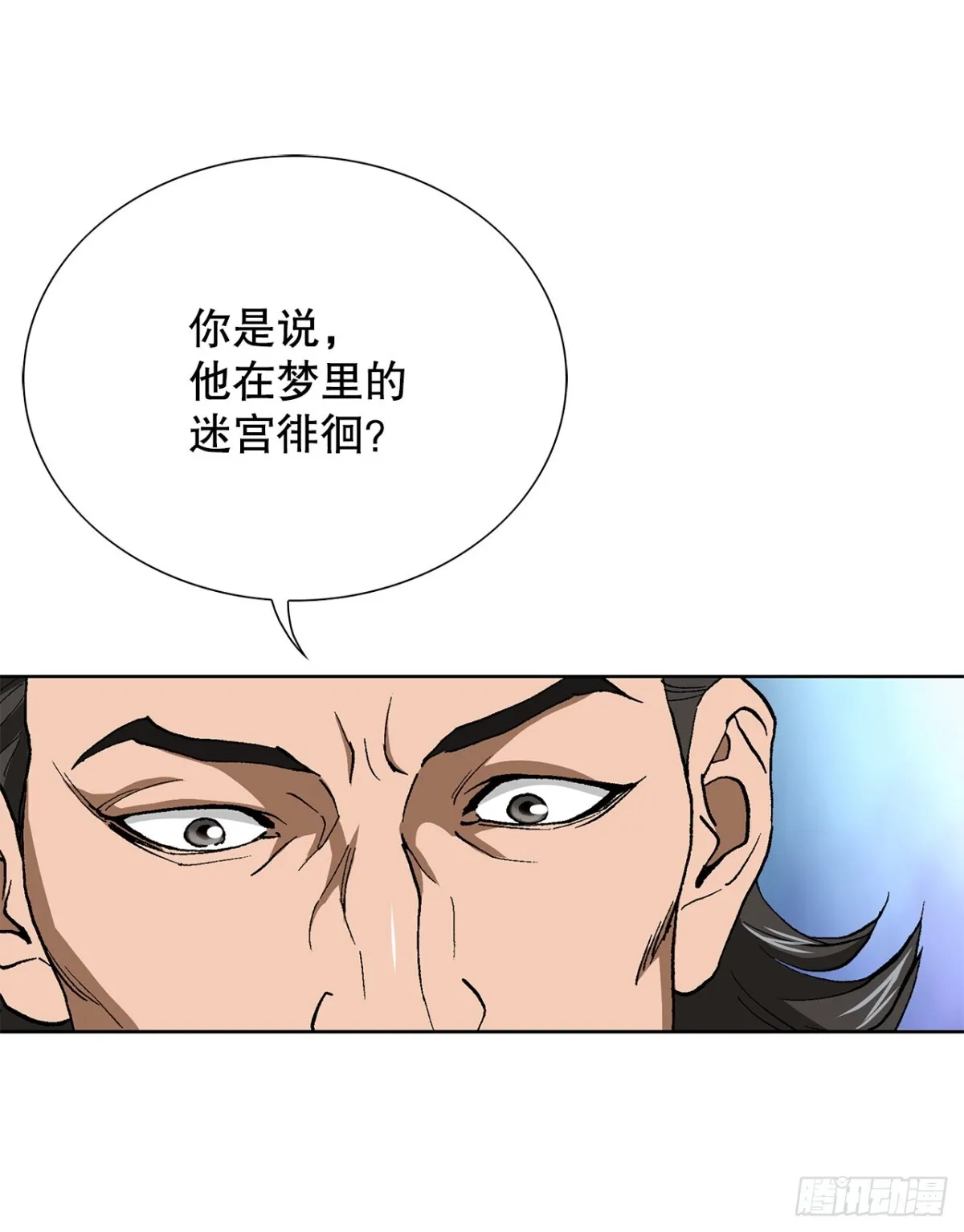 84.表明心意10