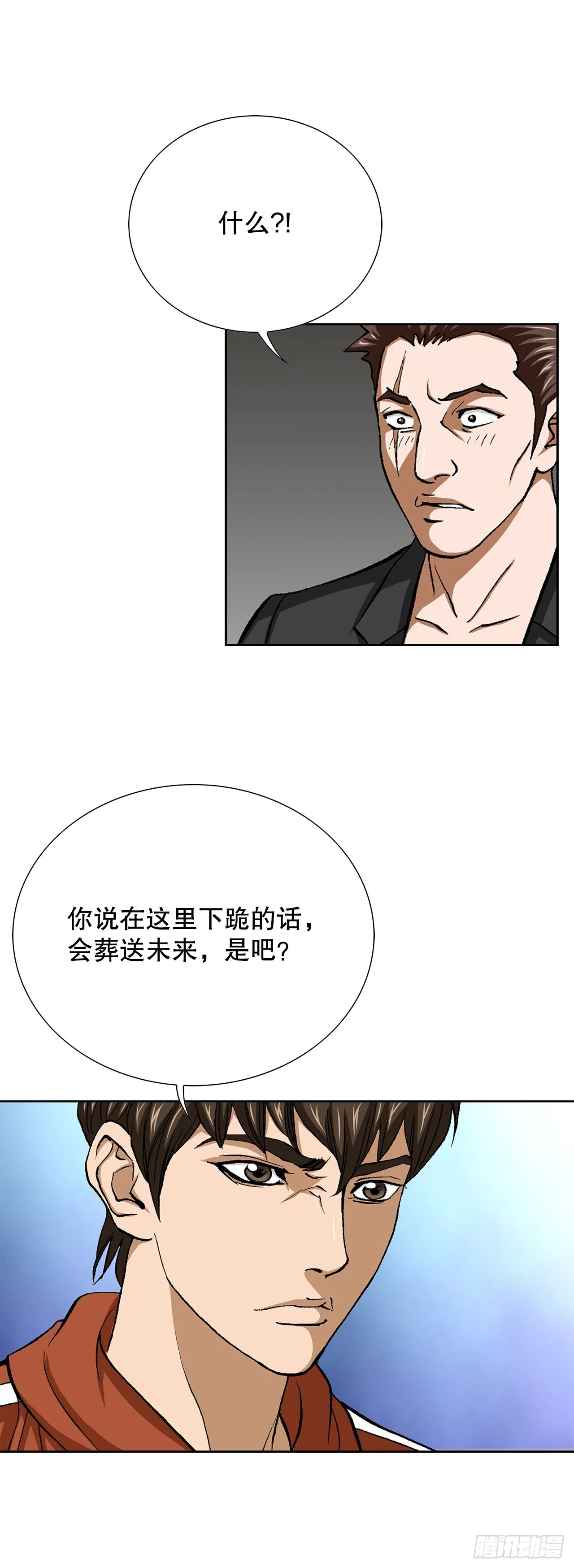 90.过招37