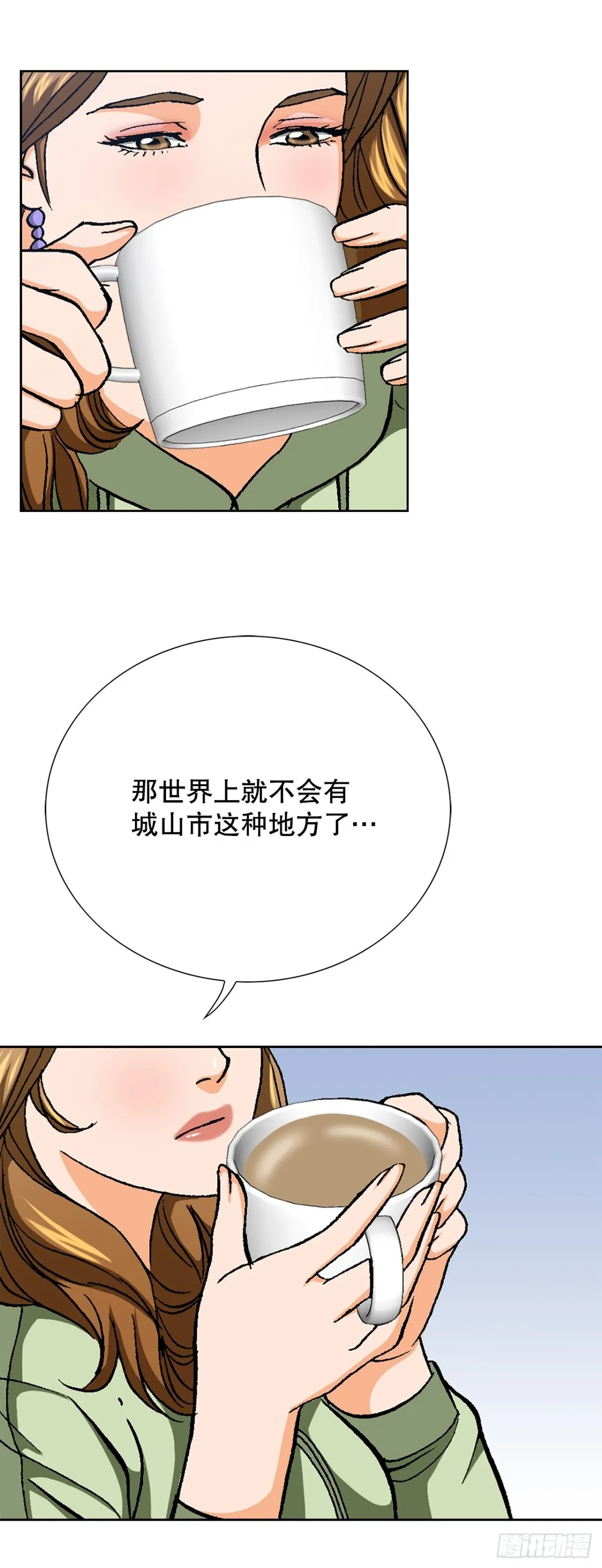 84.表明心意55