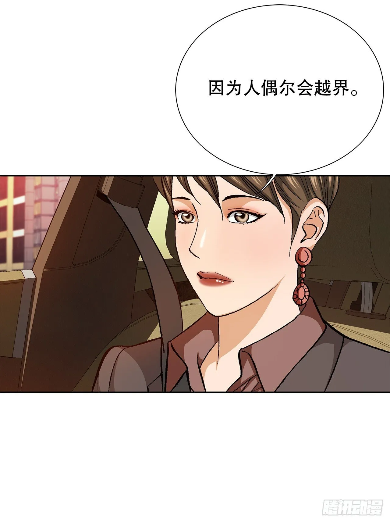 87.金勇七9