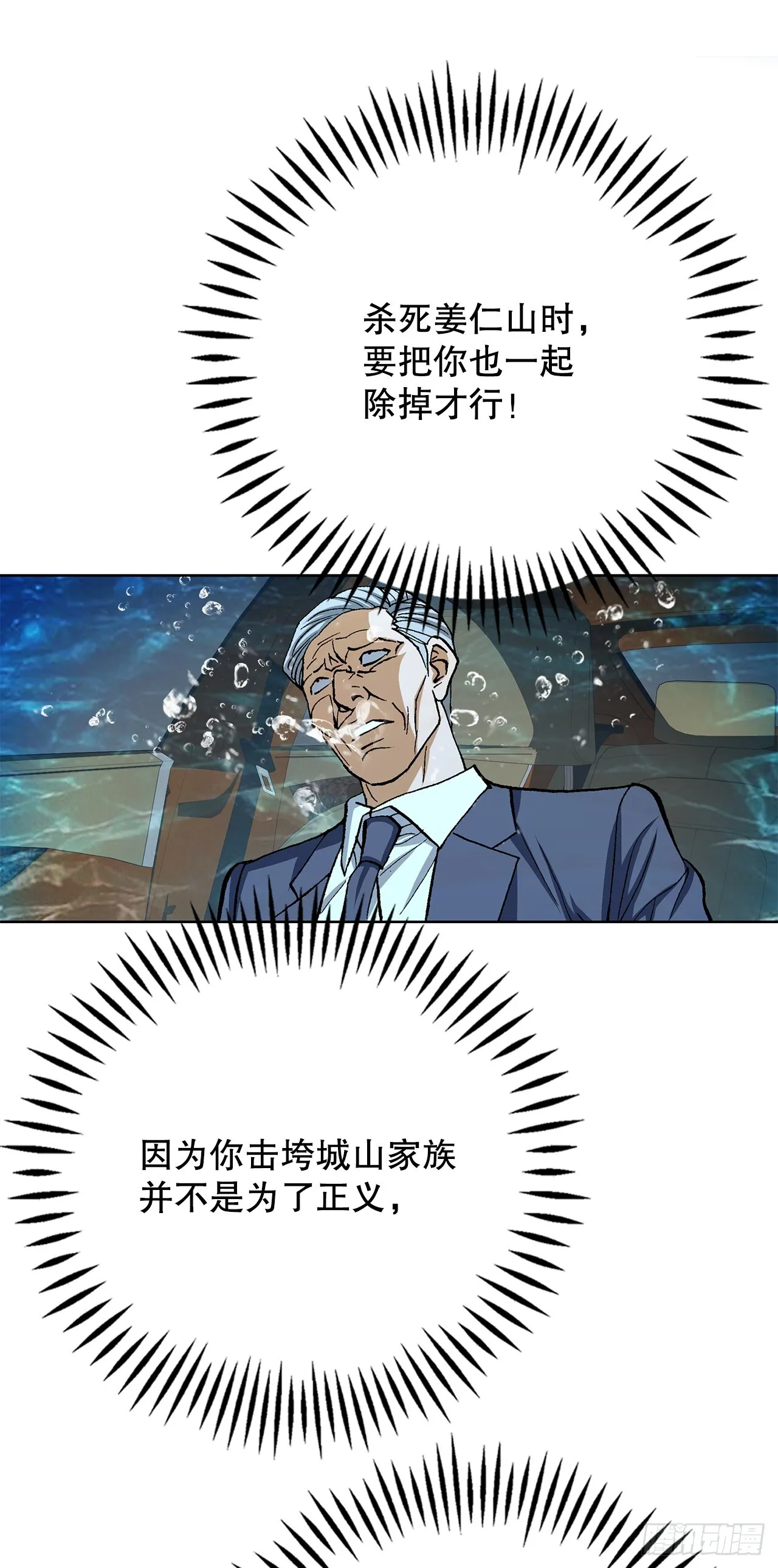 96.止步于此67