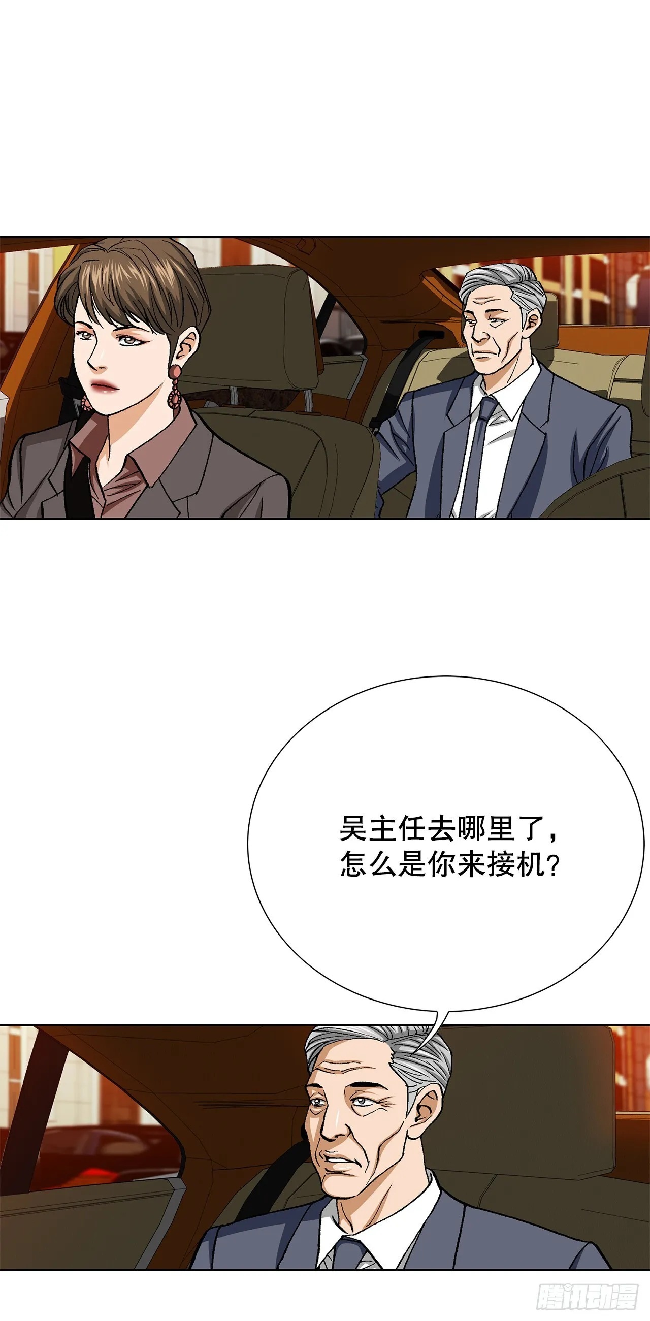 96.止步于此30