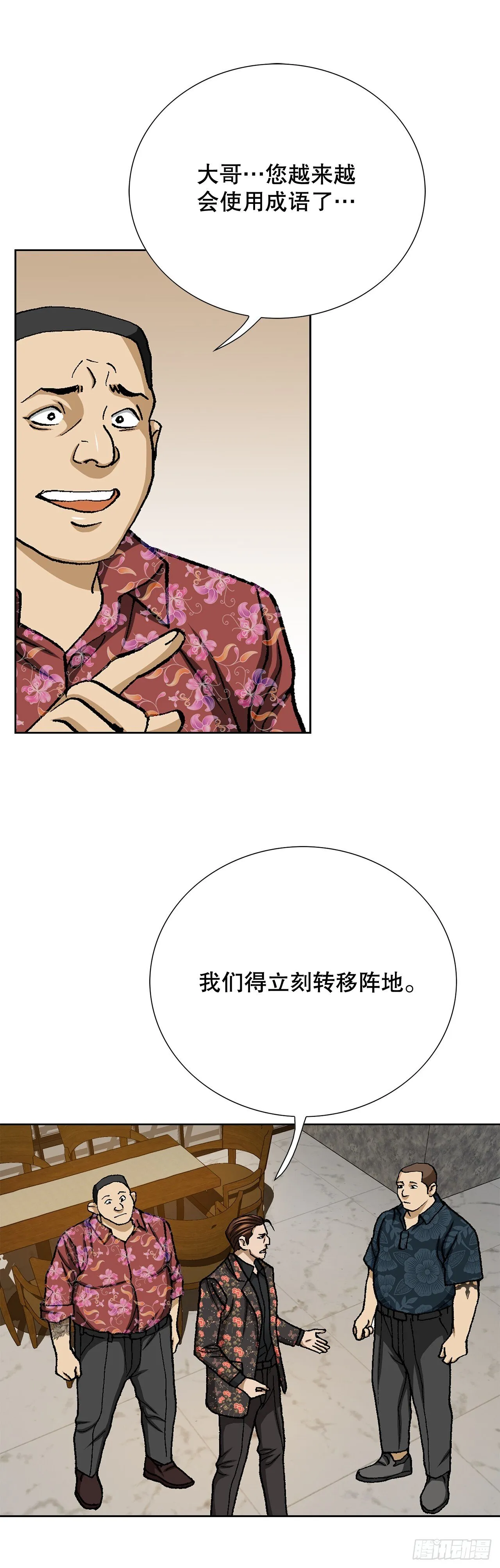 98.善良的男人40
