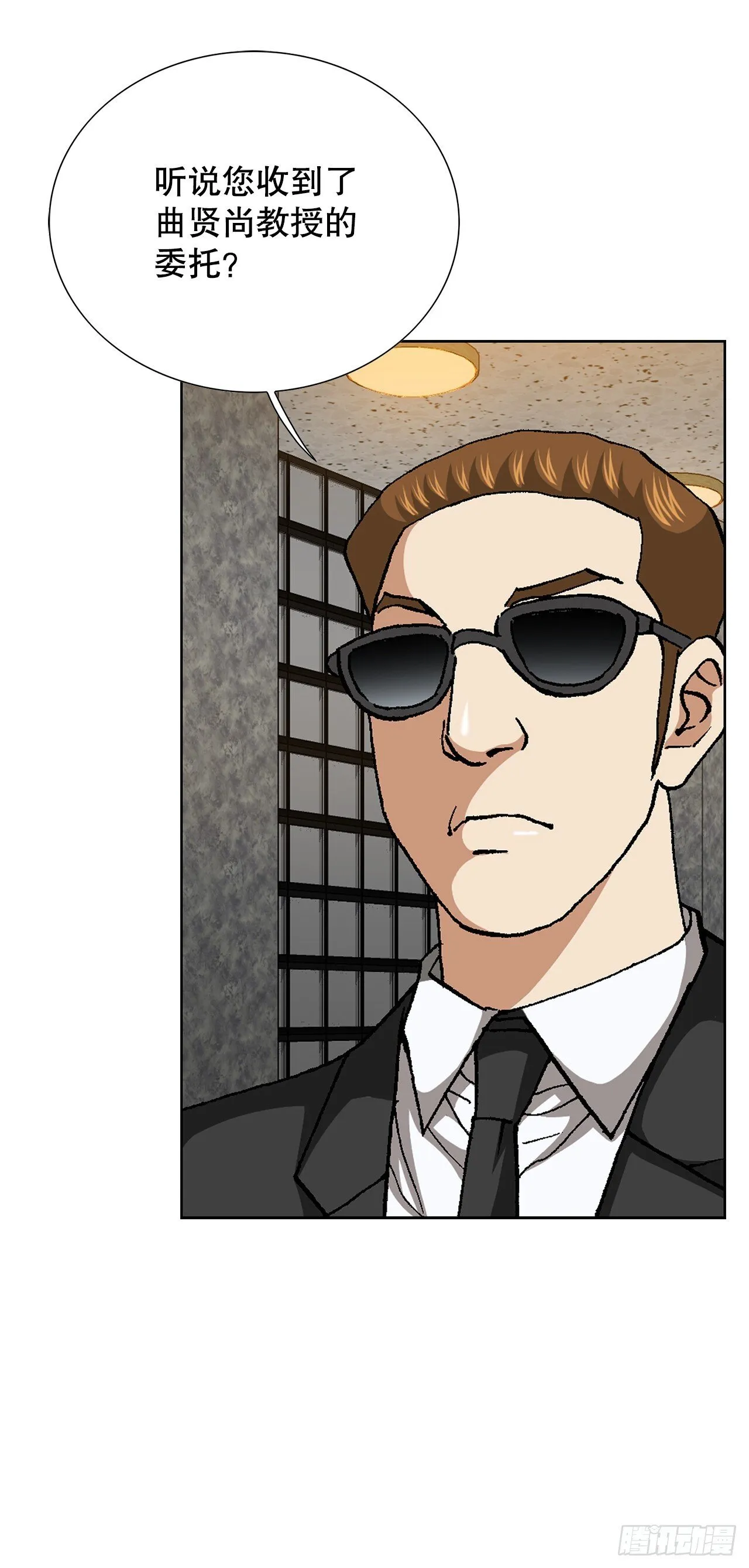 98.善良的男人47