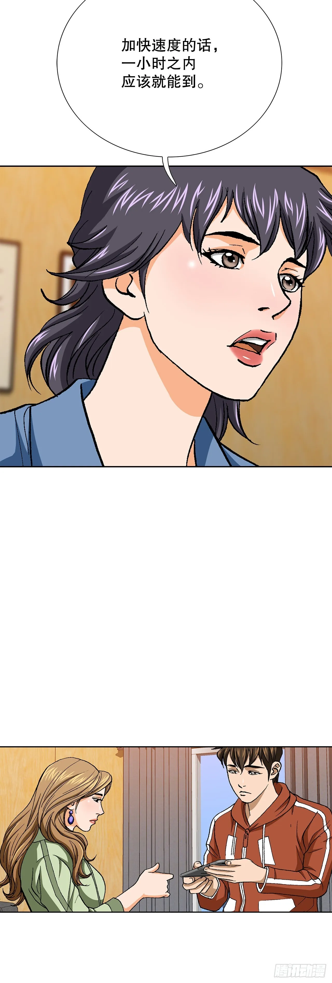 89.混混的职业素养22