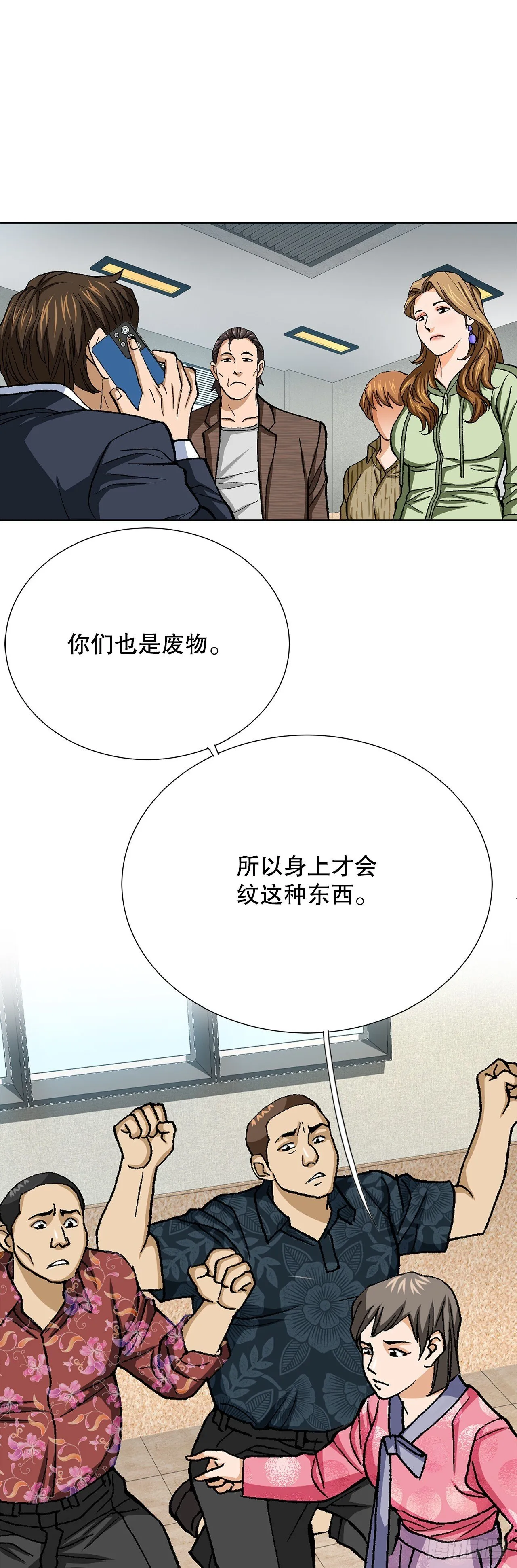 98.善良的男人29