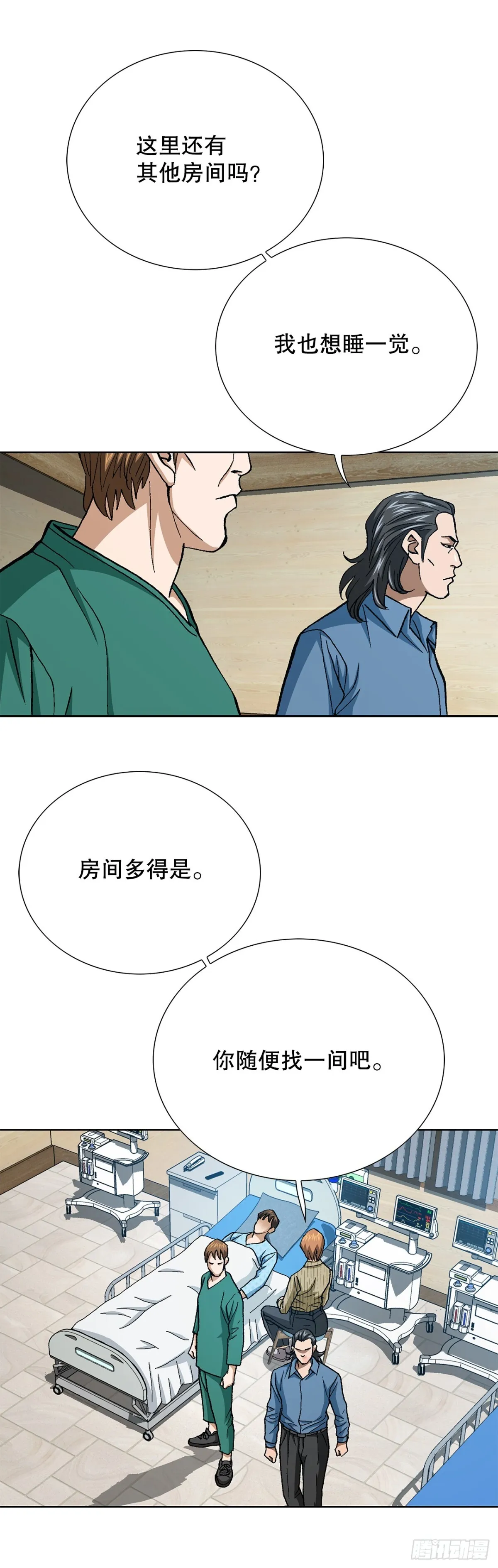 84.表明心意14