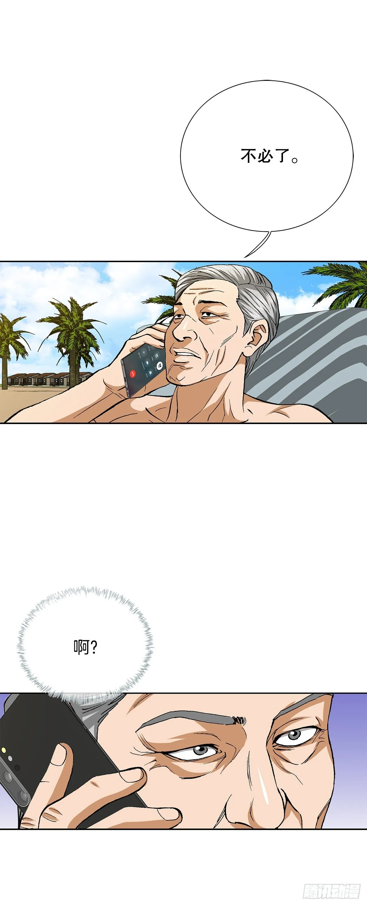 94.义务6