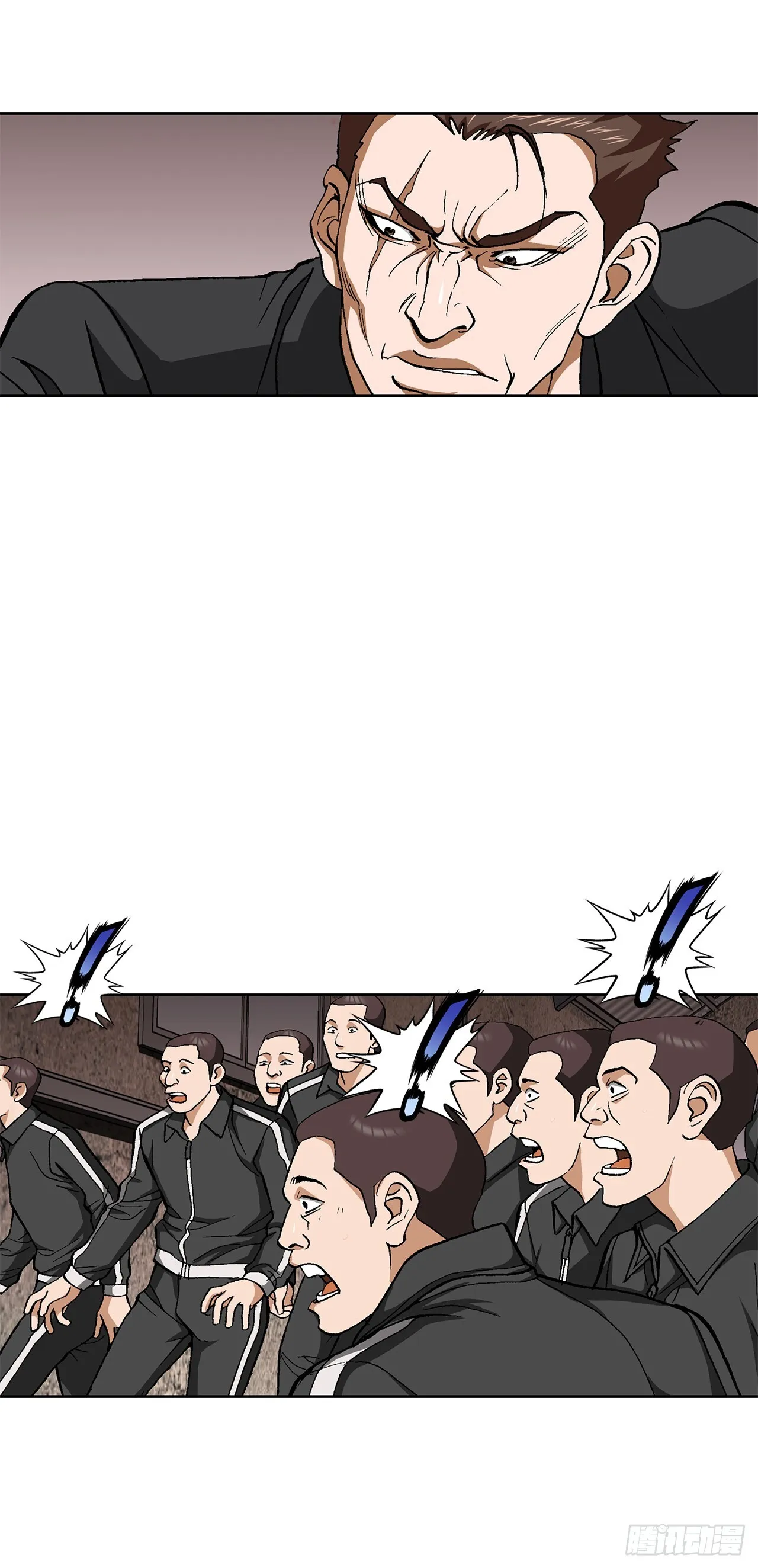 87.金勇七38