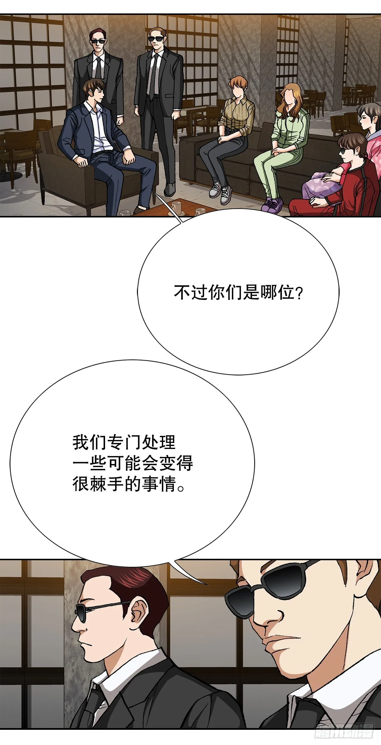 98.善良的男人50